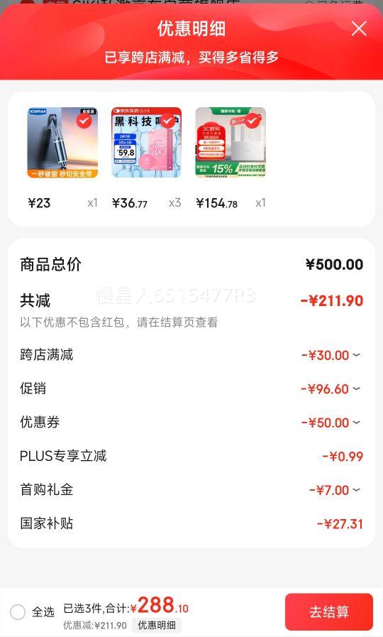 �޵�����PLUS��Ա: С�ף�MI��·����BE3600 3600�׼�WiFi7 4�˸�ͨоƬ �Ż�֤��