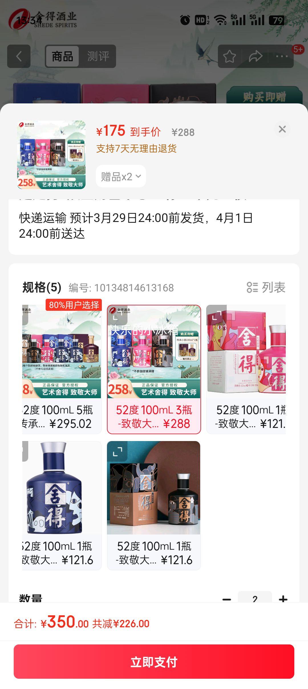 �����þ� ��������¾���ʦ Ũ���Ͱ׾� �ղذڹ�������ȯ�� 52�� 100mL 3ƿ -�¾���ʦ���װ�Ż�֤��