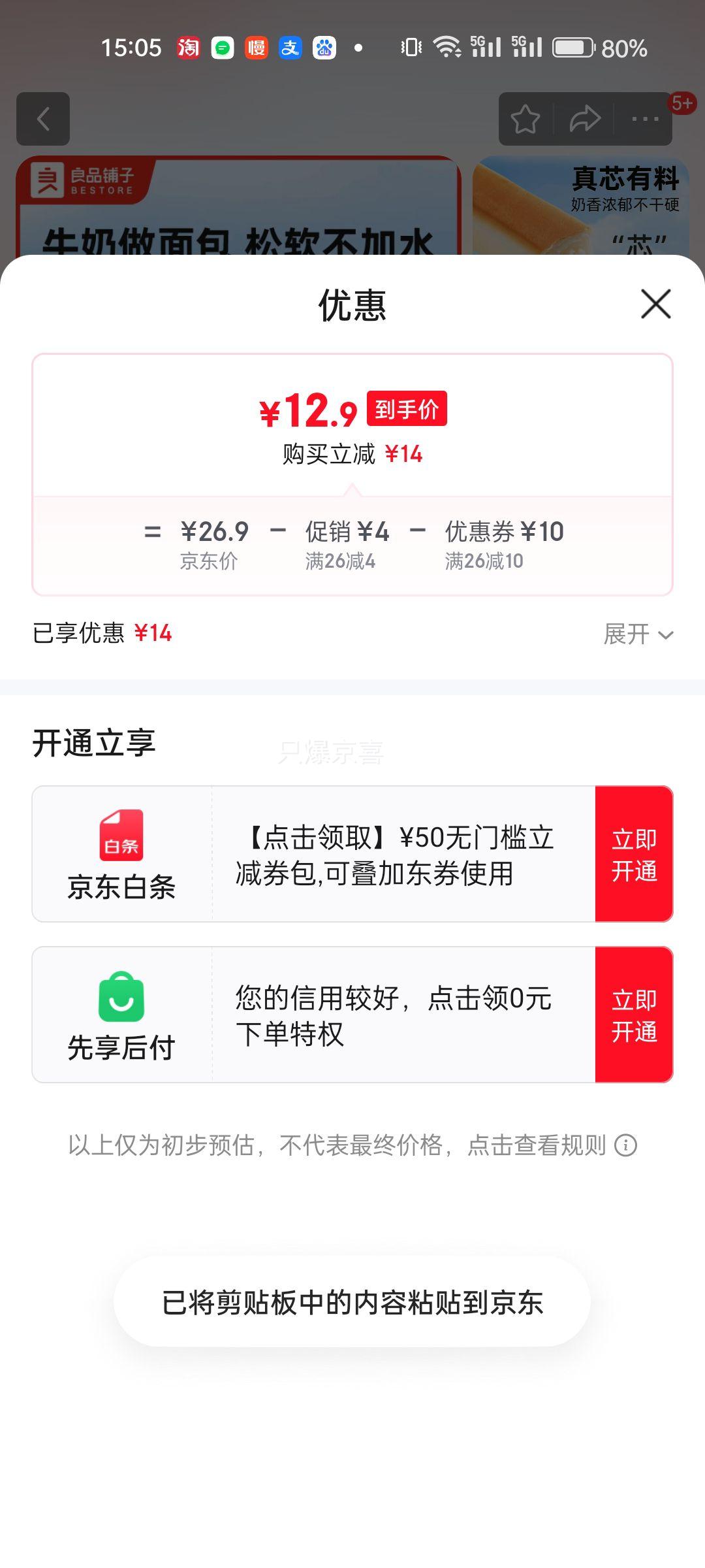 ��Ʒ�������嵰�������500gѧ��Ӫ�����������˾������ʳţ����������Ż�֤��