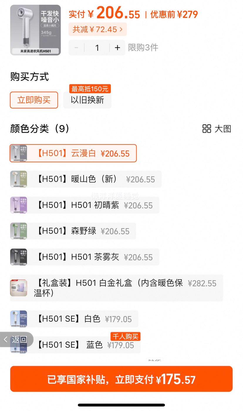 88vip��С���׼Ҹ��ٴ����ͲH501�������ٸɼ��������Ż�֤��