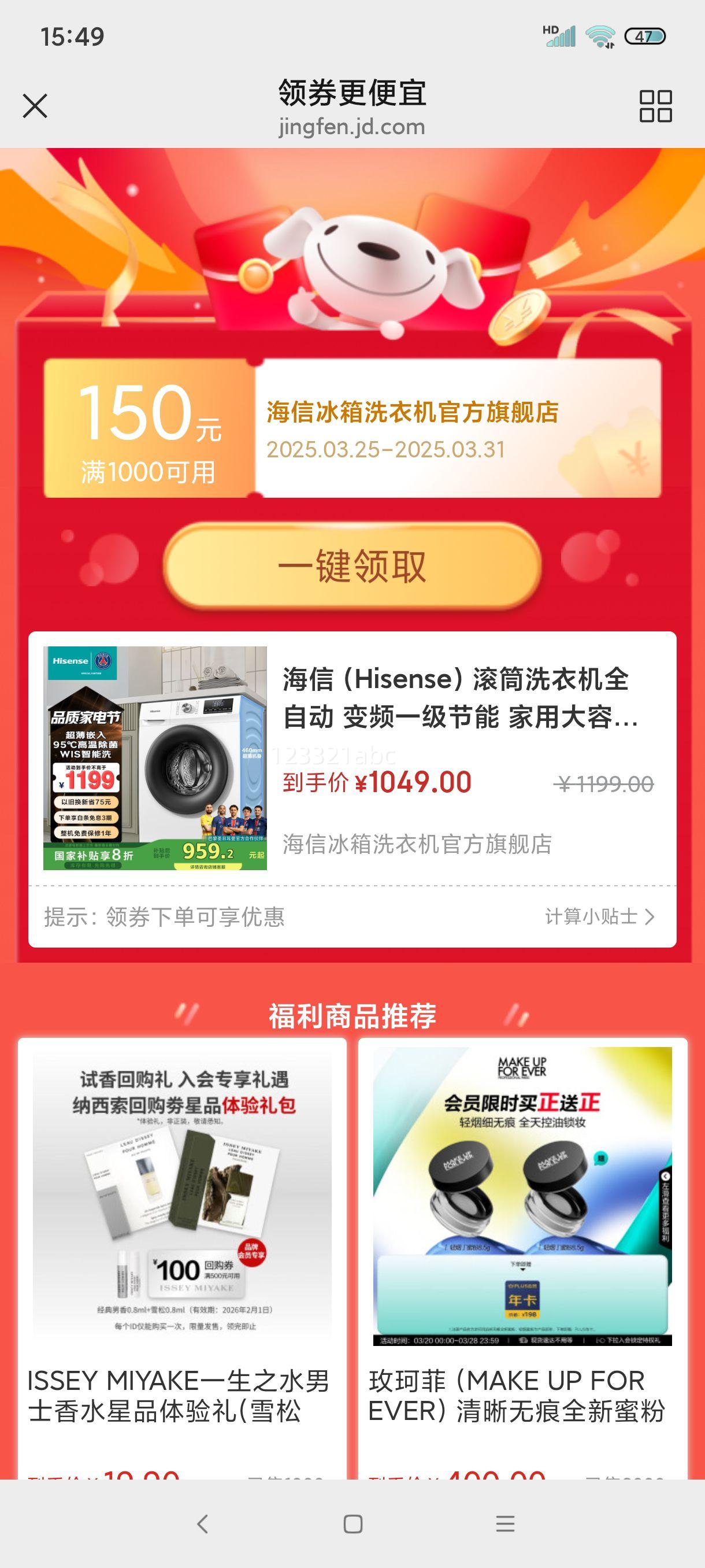 ���ţ�Hisense����Ͳϴ�»�ȫ�Զ�  ��Ƶһ������ ���ô��������� ���³�������ϴ�� 9�����˱� ��460mm����Ƕ�롿HG90DG12F�Ծɻ����Ż�֤��