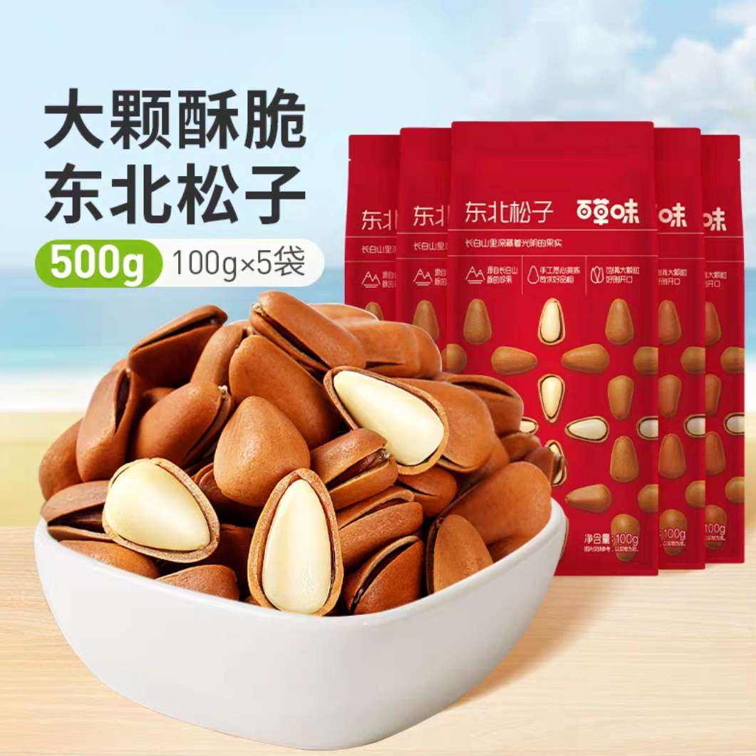 ٲζӴ500gְʳɹ»34.9Ԫ