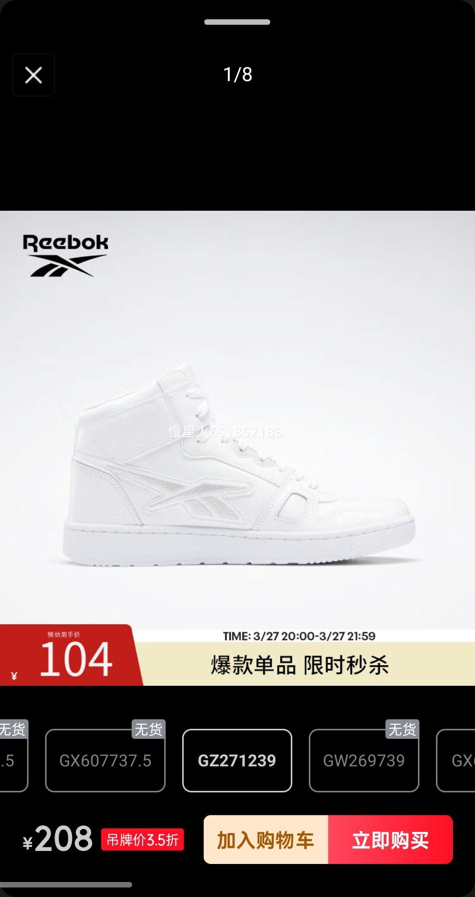 Reebok�񲽹ٷ���ЬRESONATOR MID���临���˶��ٴ������Ь GZ2712 39�Ż�֤��