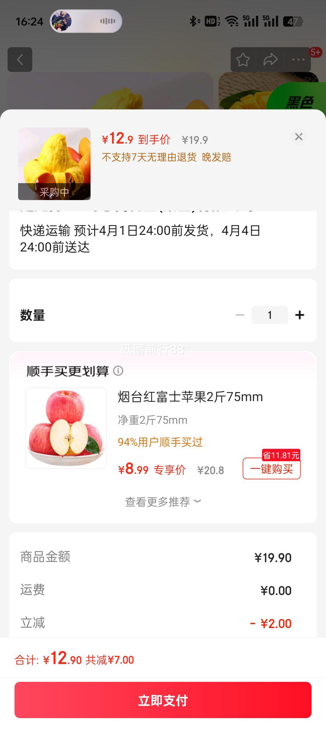 ��ӭ�� â�� ����4.5�� ����â�� ����ˮ�� �����Ż�֤��