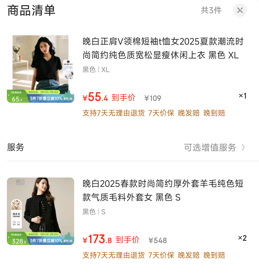 ����ȯ����յ�:����2025����ʱ�м�Լ������ ��ɫ S�Ż�֤��