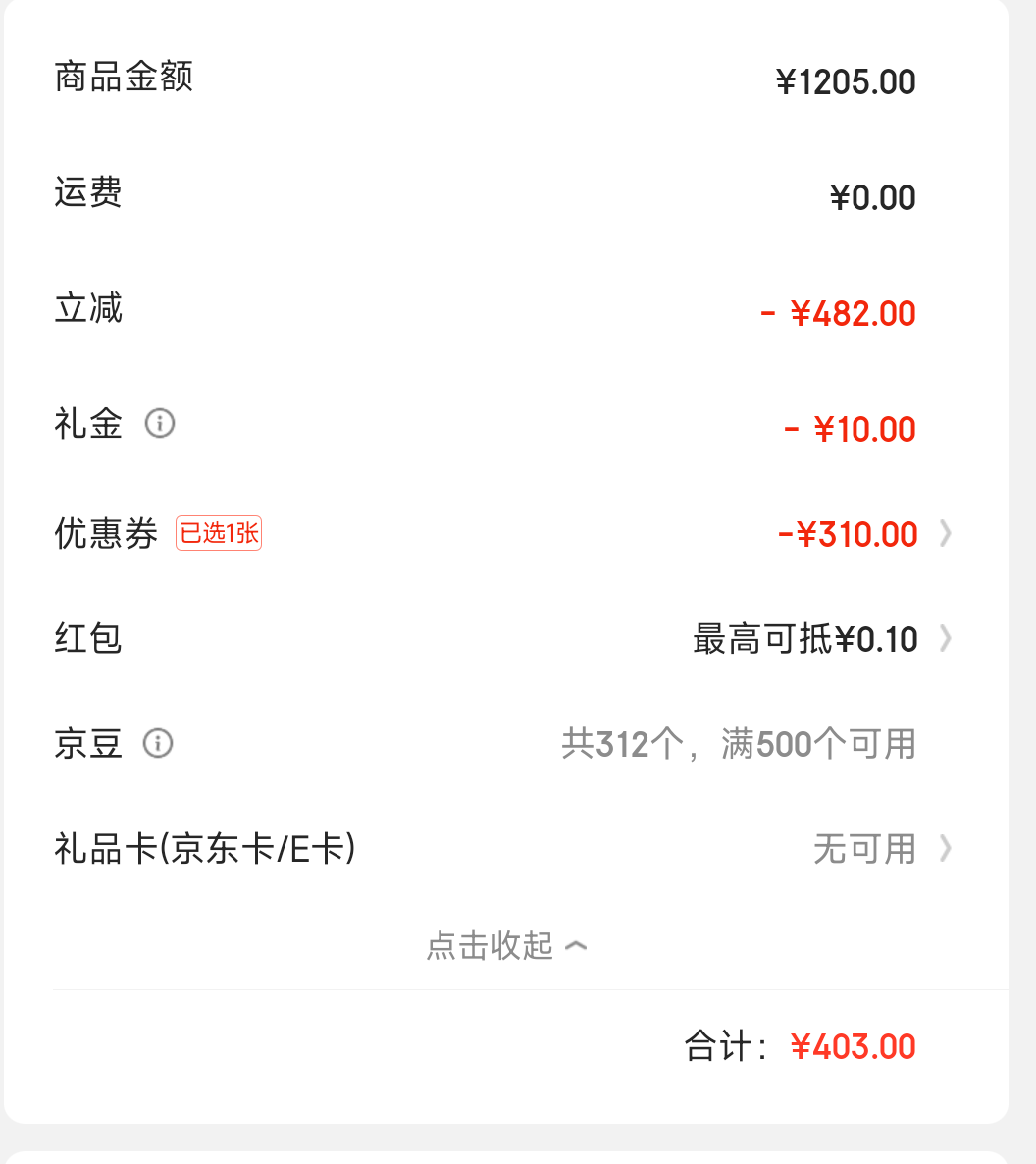 ����ȯ����յ�:����2025����ʱ�м�Լ������ ��ɫ S�Ż�֤��