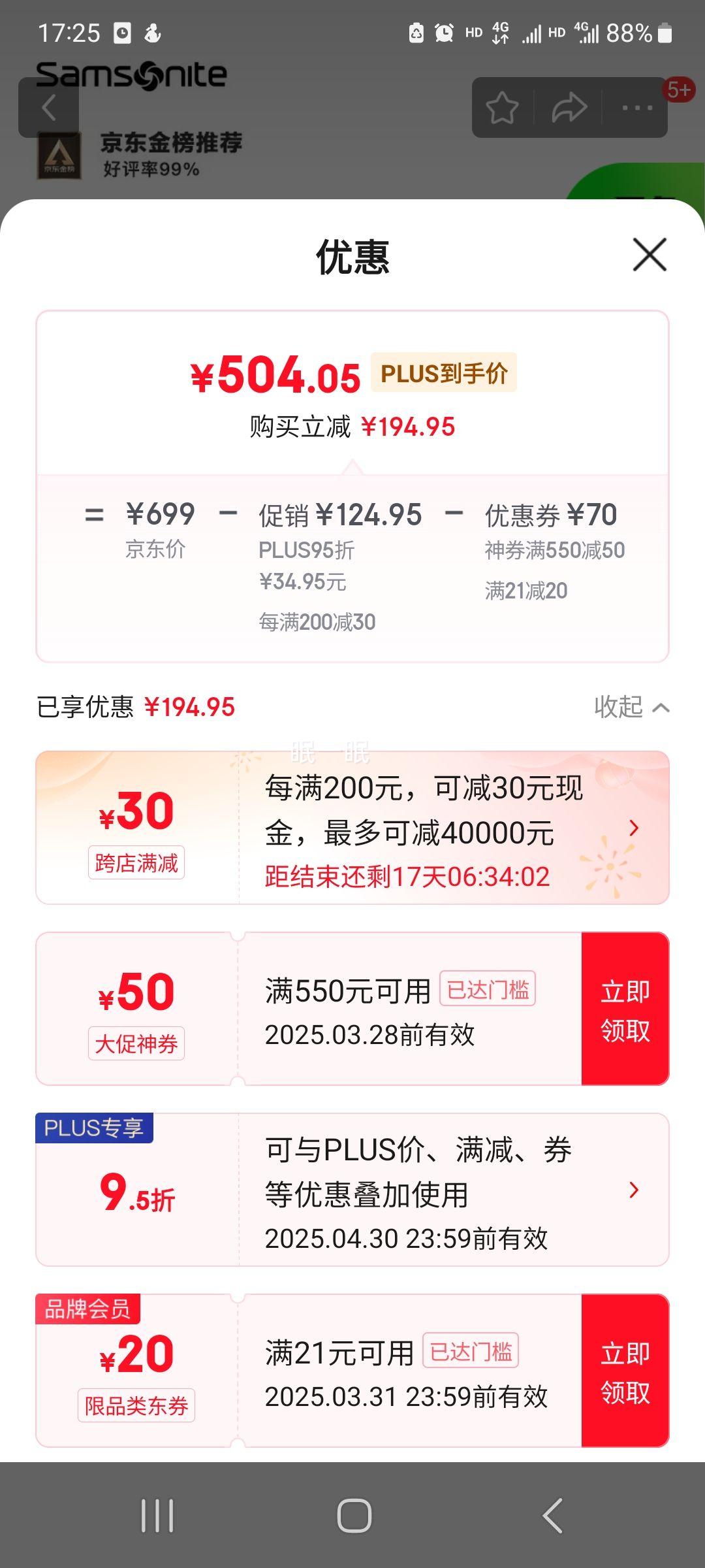 ������ Samsonite ѧ����� ˫�������ֵ�� ���������԰�NW4�Ż�֤��