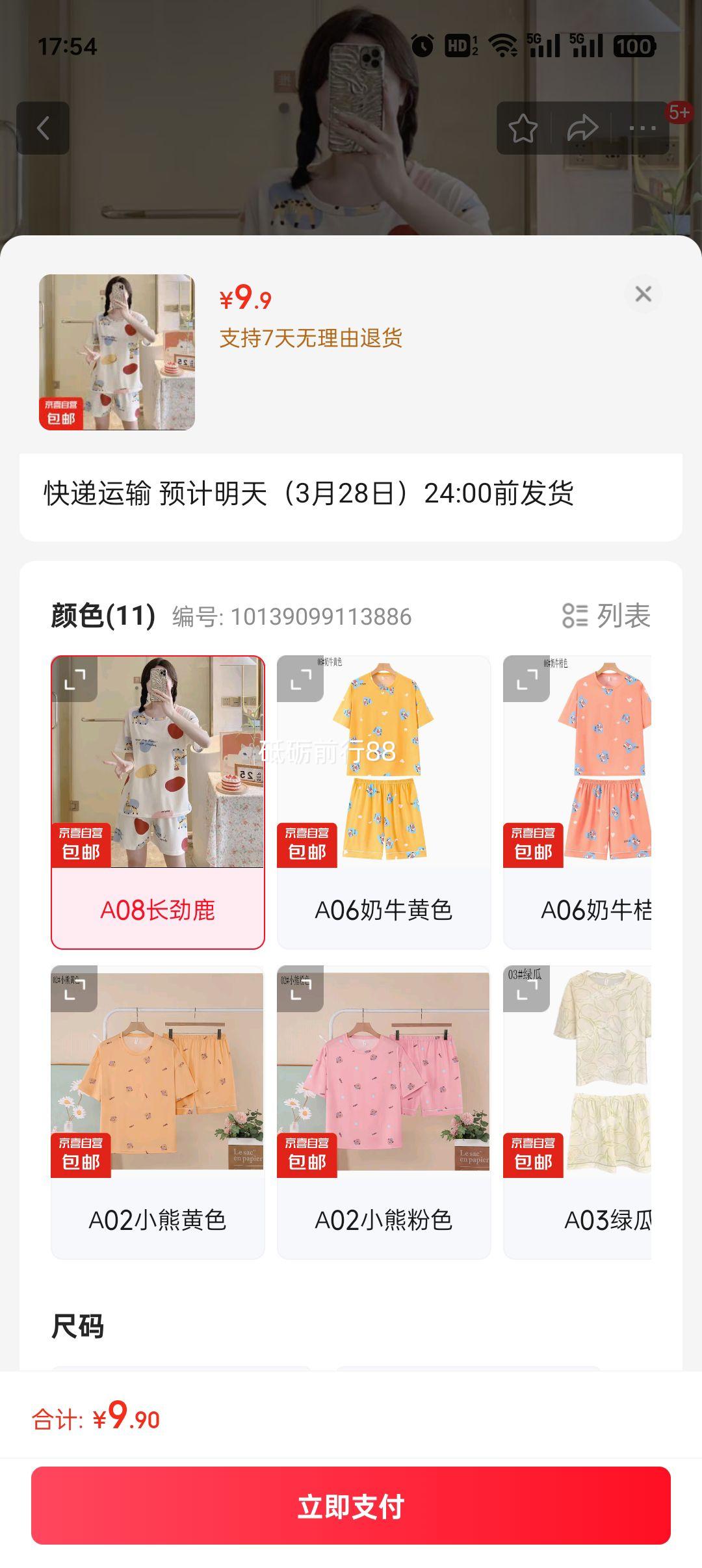 ˯��Ů�ļ�����̿�ɰ���������2024���¿�Ůʿ��ͨ����Ҿӷ� A08����¹ XL XXL������140-160��Ż�֤��