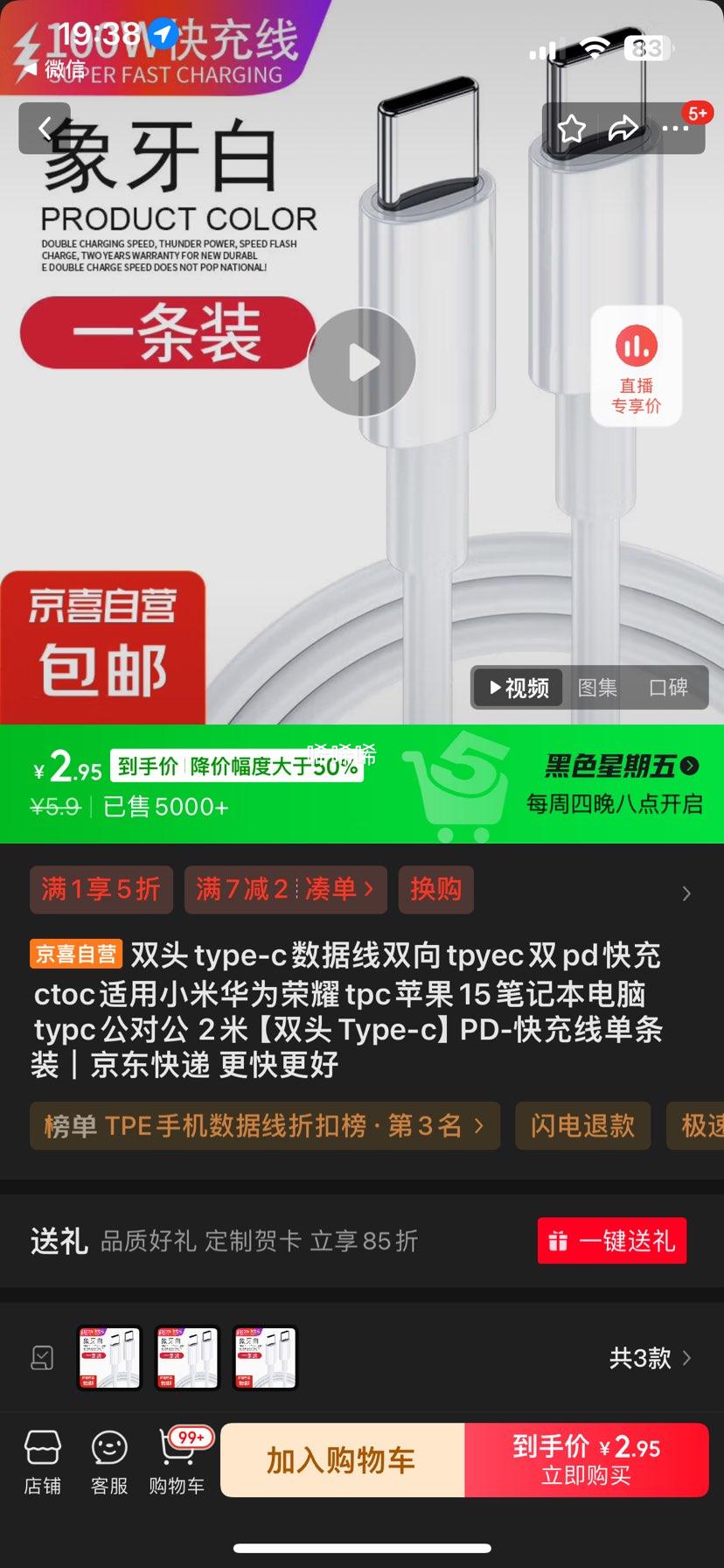 ˫ͷtype-c������2��PD-����ߵ���װ�Ż�֤��