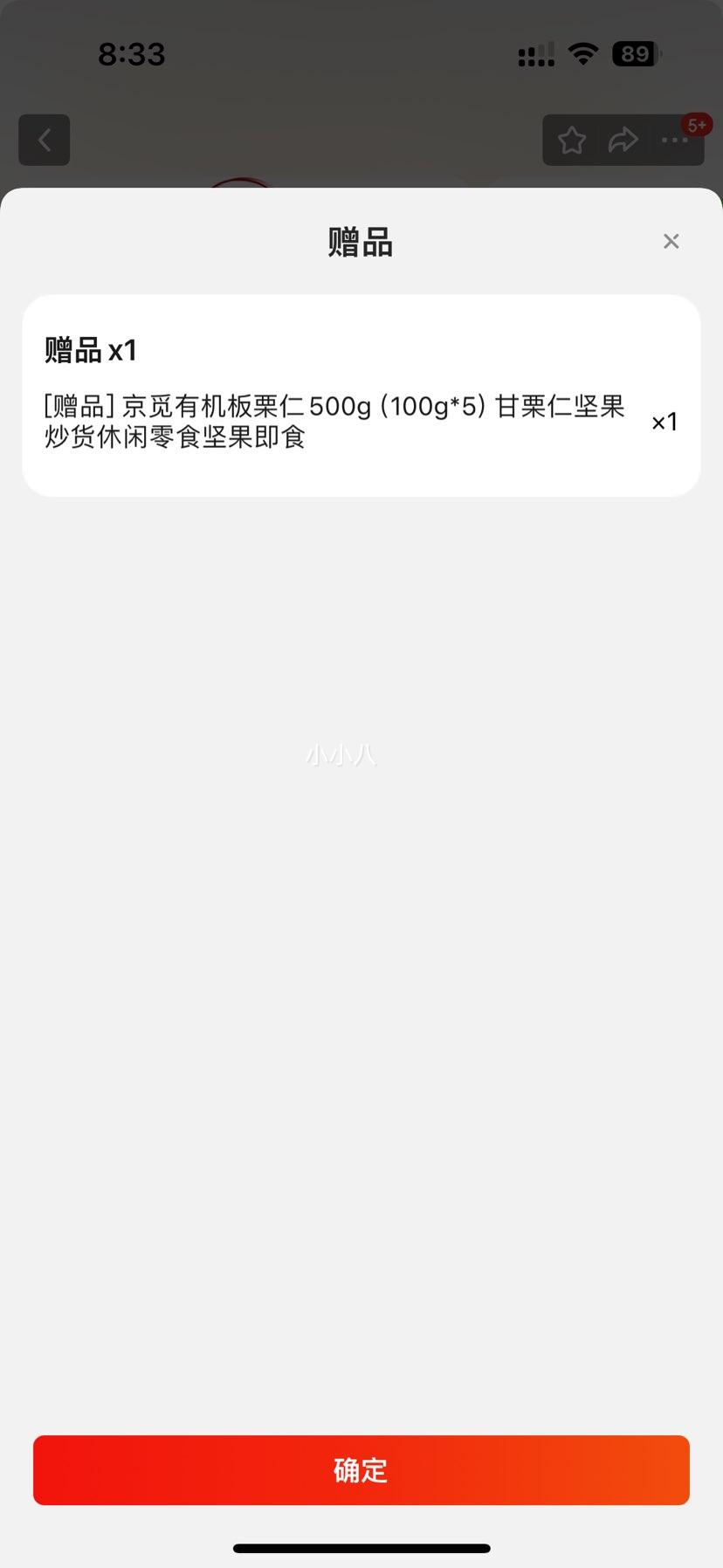 ���ֵ�����ʱ�1251g�����й���+���ף���500g�������Ż�֤��