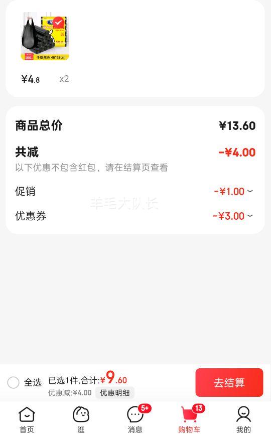 ��� ���������� 100ֻ�Ż�֤��