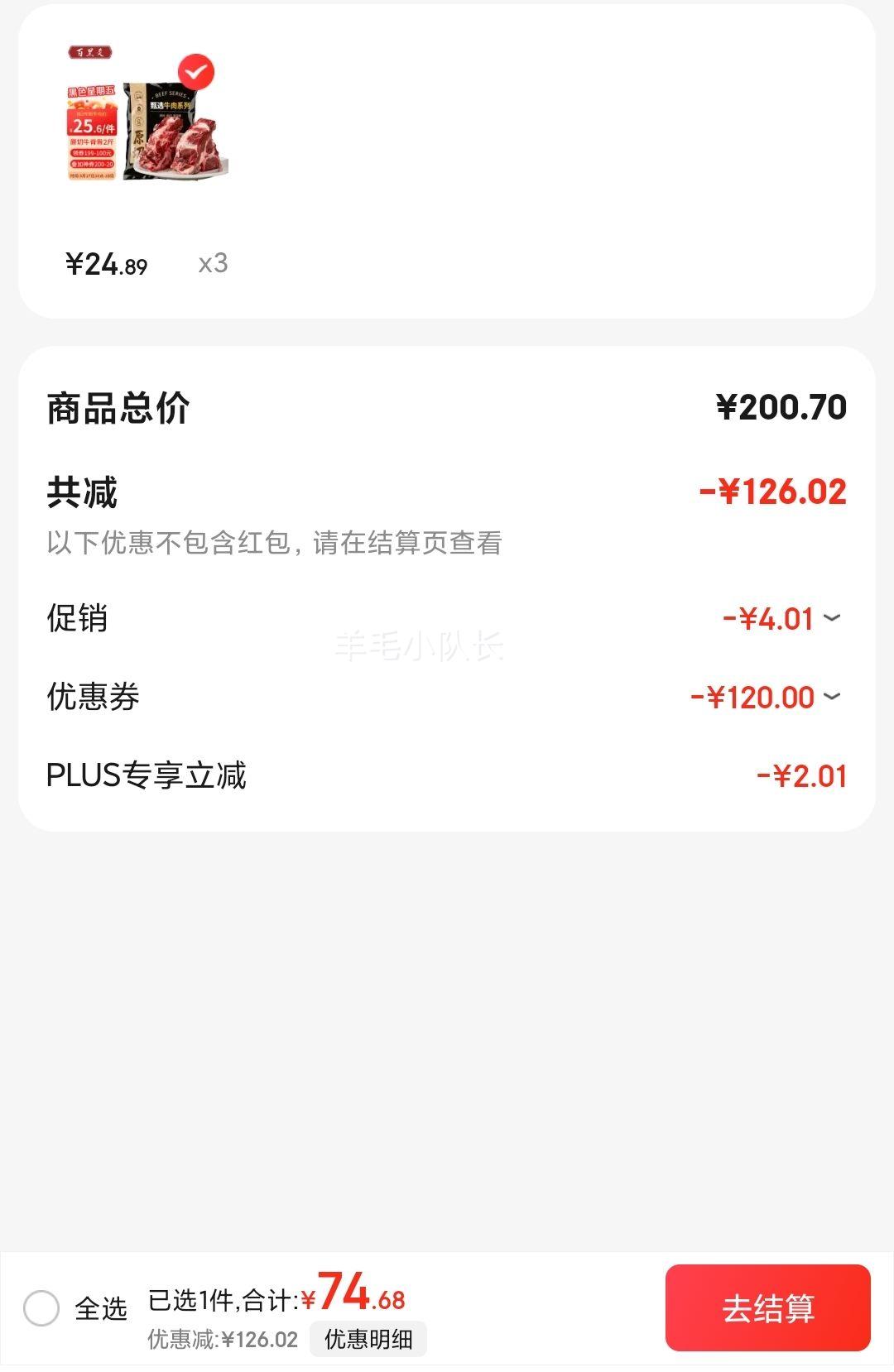 ������ ��������ԭ��ţ����2��*3���Ż�֤��