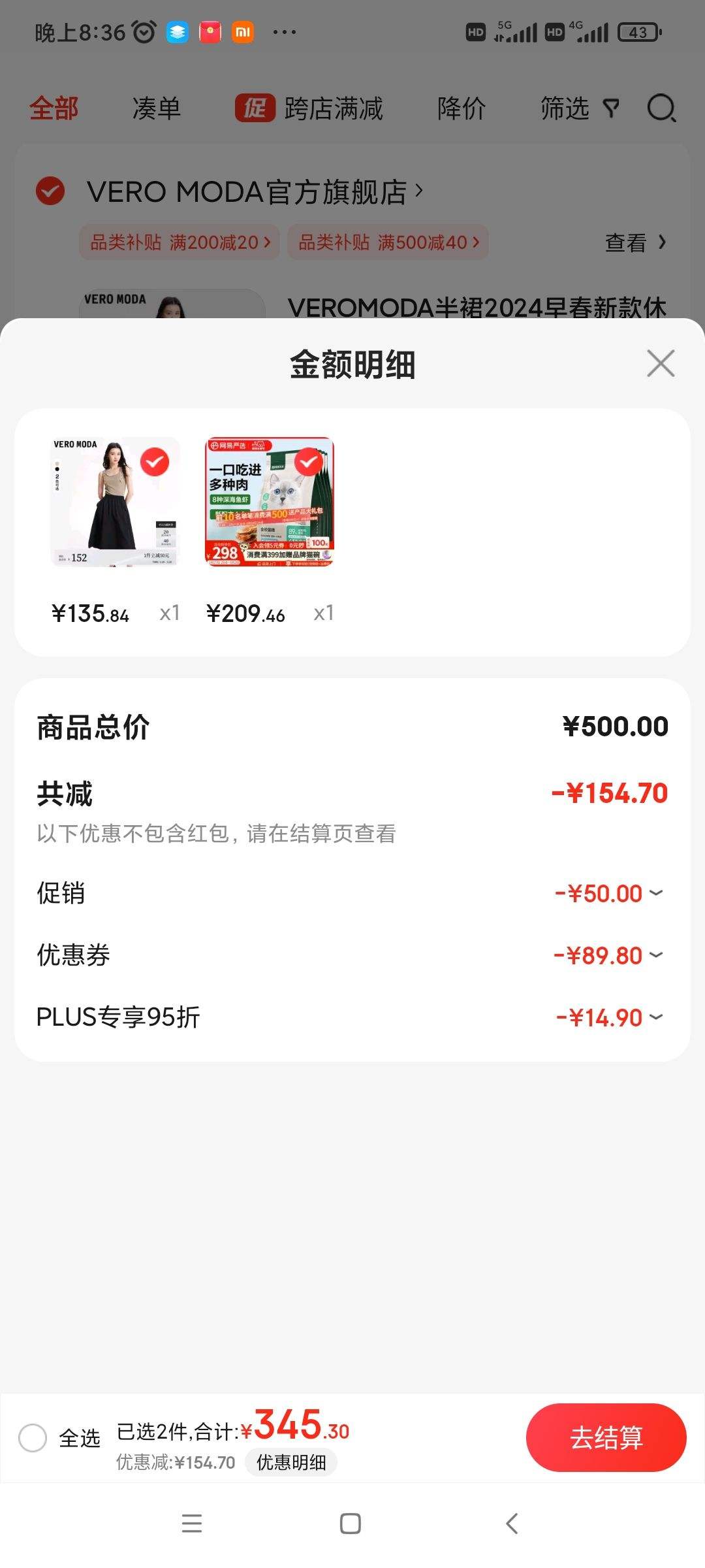 plus����յ���������ѡ ȫ��è��4.0�� ���Ϻ��ζ 1.8kg*4���Ż�֤��