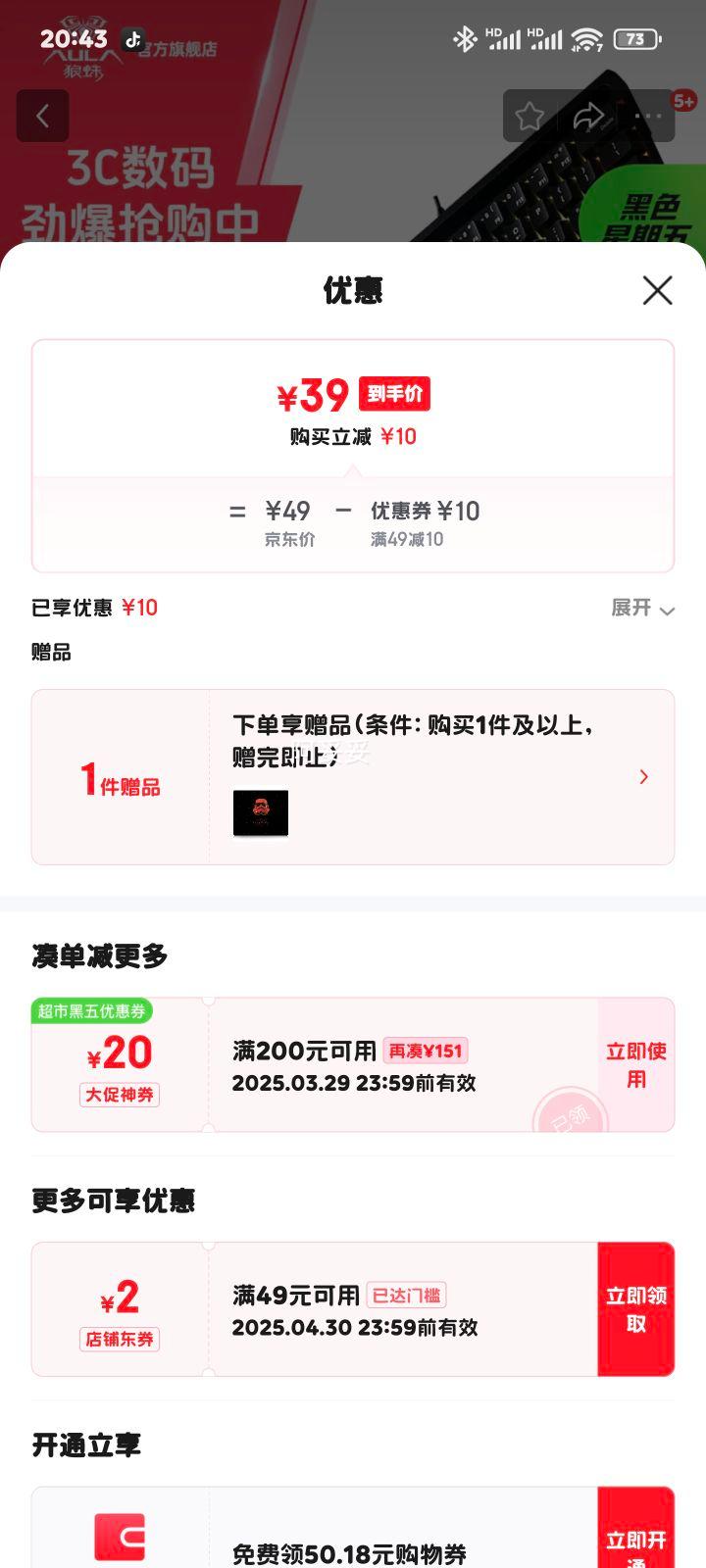 ���루AULA��F3061��е�ָм��� ����miniС���� RGB������� ��ɫ���Ųʹ⡿�Ż�֤��