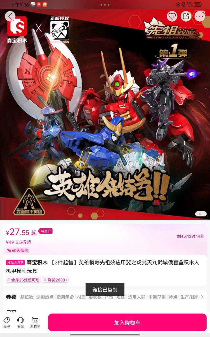 Ӣ��ģ������ЧӦ���֮����������Ǻ�ä�л�ľ�˻���ģ������Ż�֤��