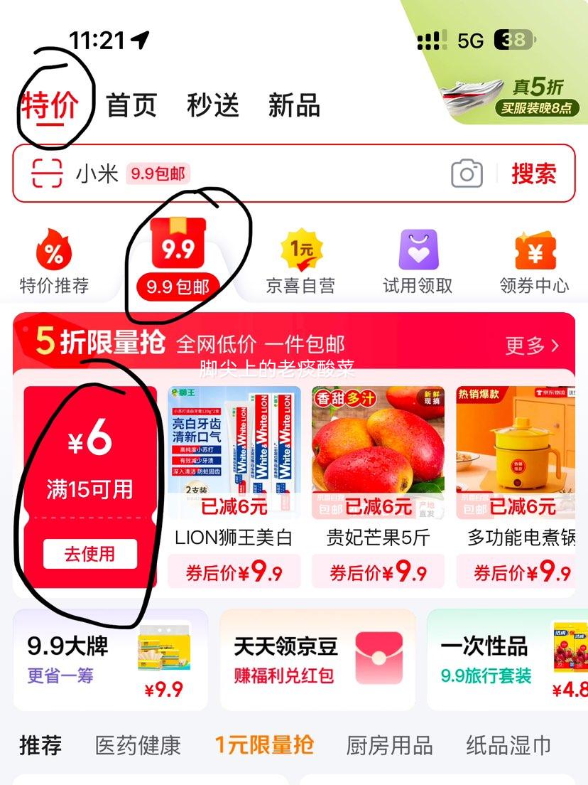 ˿Ʈ��SIPIAO����ֽ����ֽ 5����о��Ͳ��ֽ14ȯ*2�� ��28���Ż�֤��