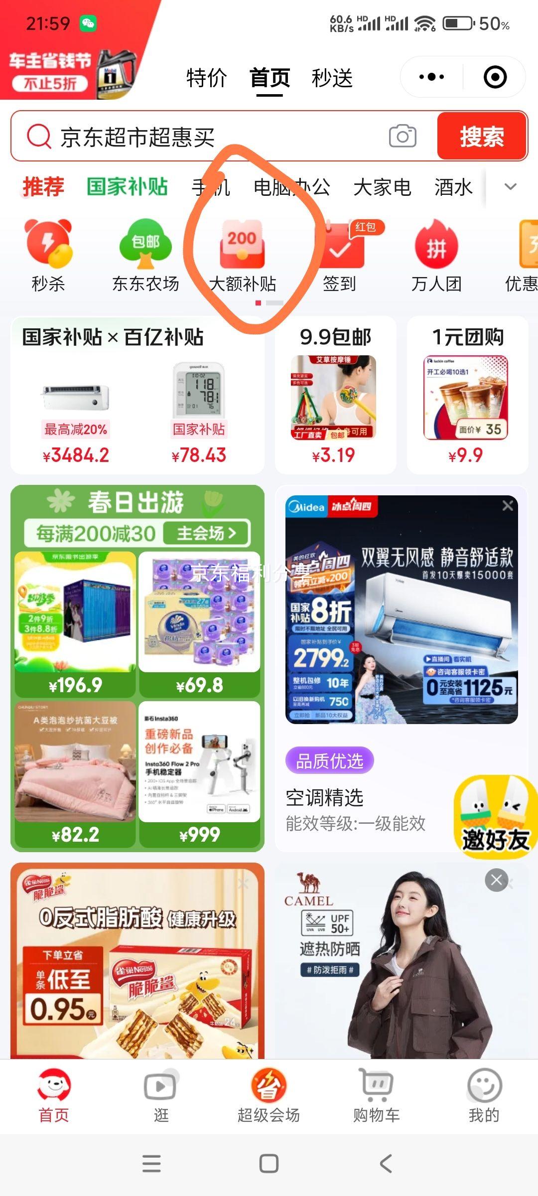 ΢��С����plus��Ա�����׹������� ��ɽЬ����ˮ��㻧���˶�Ь���¿�רҵͽ��ЬF13A097031�Ż�֤��