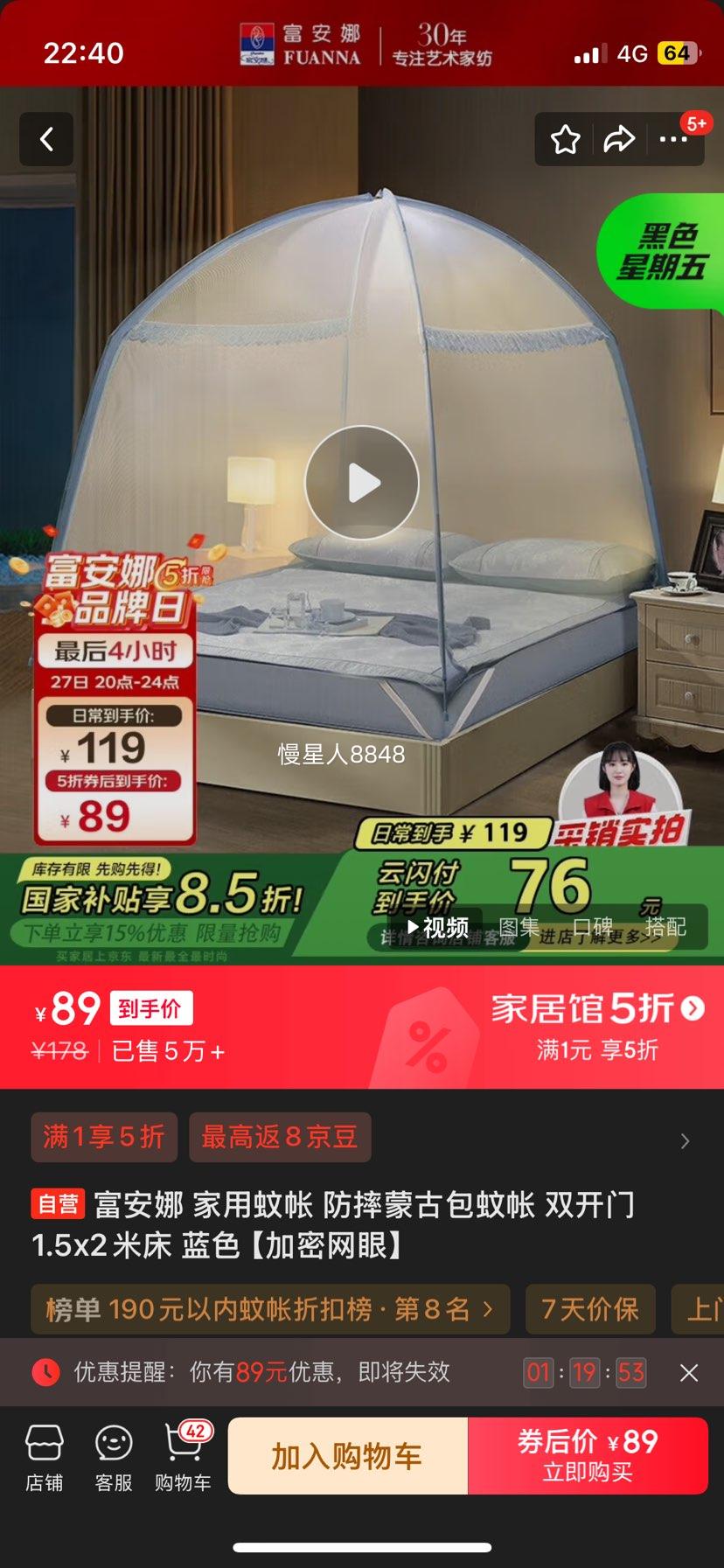 plus��Ա�������� �������� ��ˤ�ɹŰ����� ˫���� 1.5x2�״� ��ɫ ���������ۡ��Ż�֤��