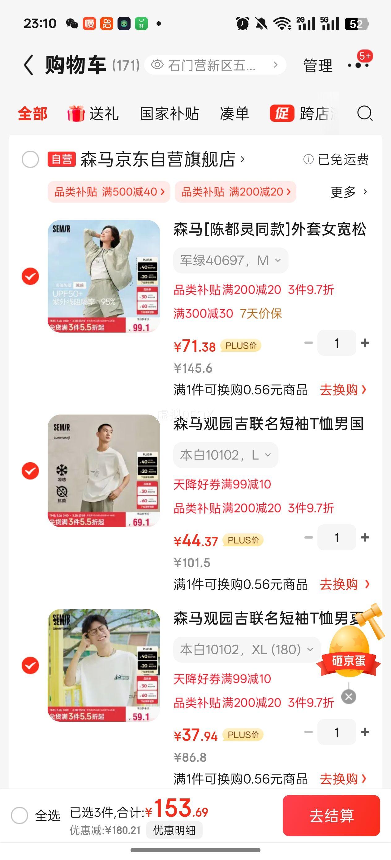 ɭ��[�¶���ͬ��]����Ů������ñ����ӯ���з�ɹ��101324108003�Ż�֤��