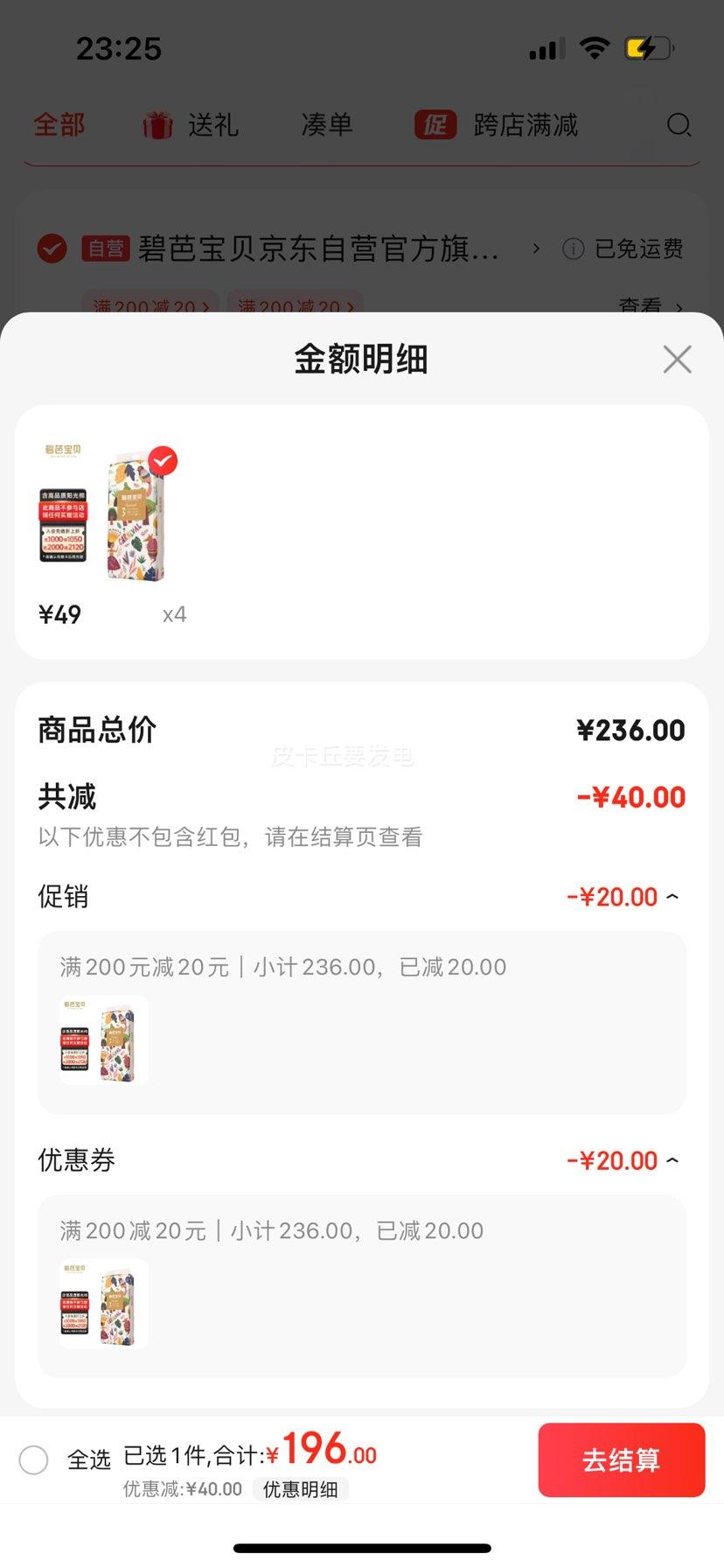 �̰ű������ֿ�����ֽ���M��50Ƭ�Ż�֤��