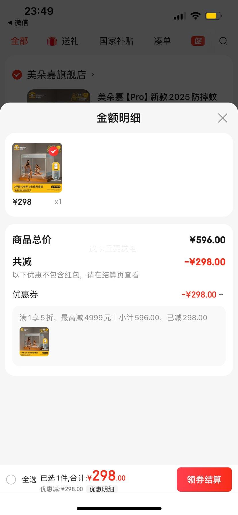 ����Ρ�Pro����ˤ����A���־����������ʡ��������ɴ�  �ߴ�ͬ�� �Ż�֤��