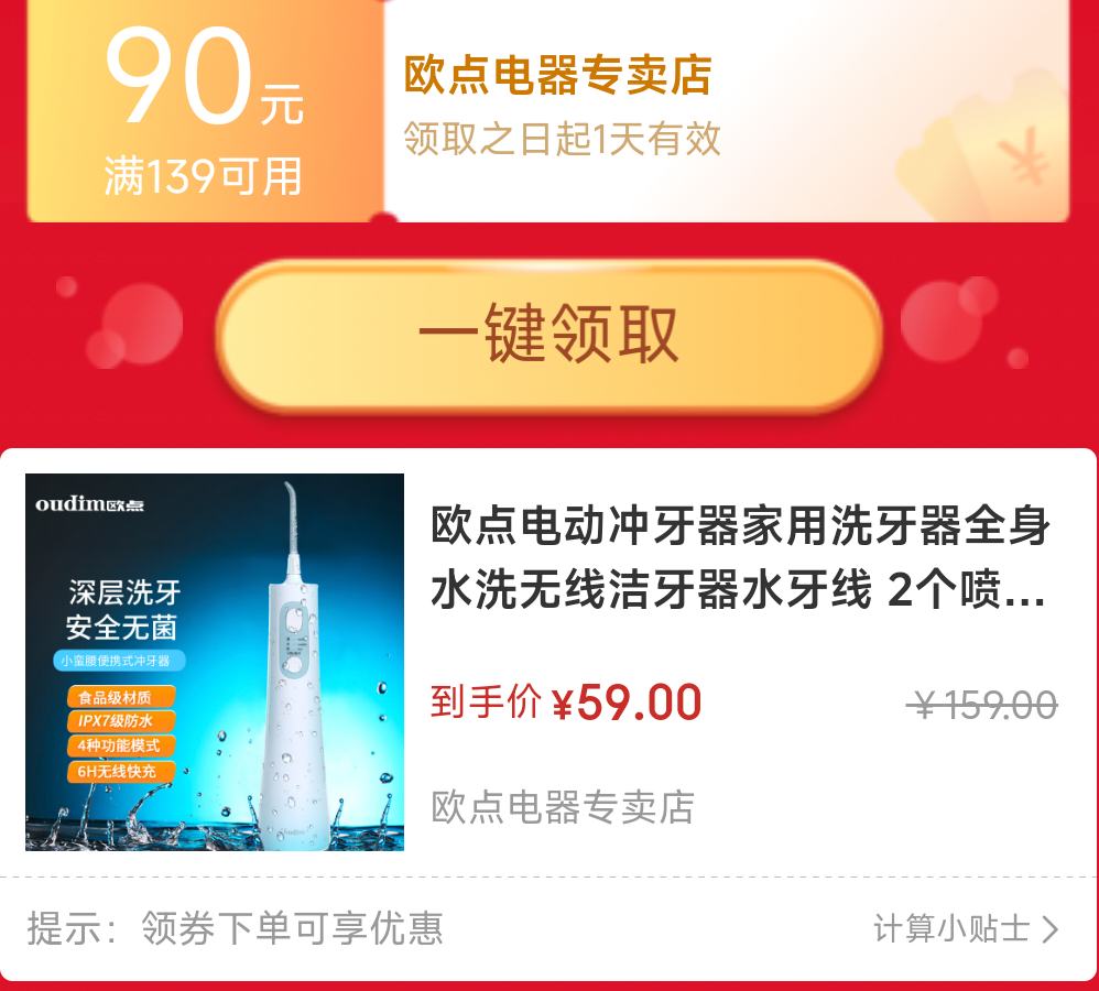 ŷ��綯������ 2����ͷ ����165ML �ĵ�ģʽ�Ż�֤��