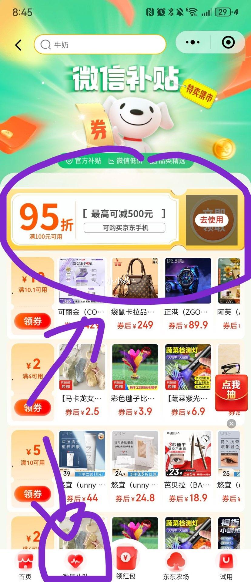 ΢��С�����ٽ��ۡ�plus��Ա��ƻ�� Apple iPhone 16 Plus 5G�ֻ� 128GB ����ɫ�Ż�֤��