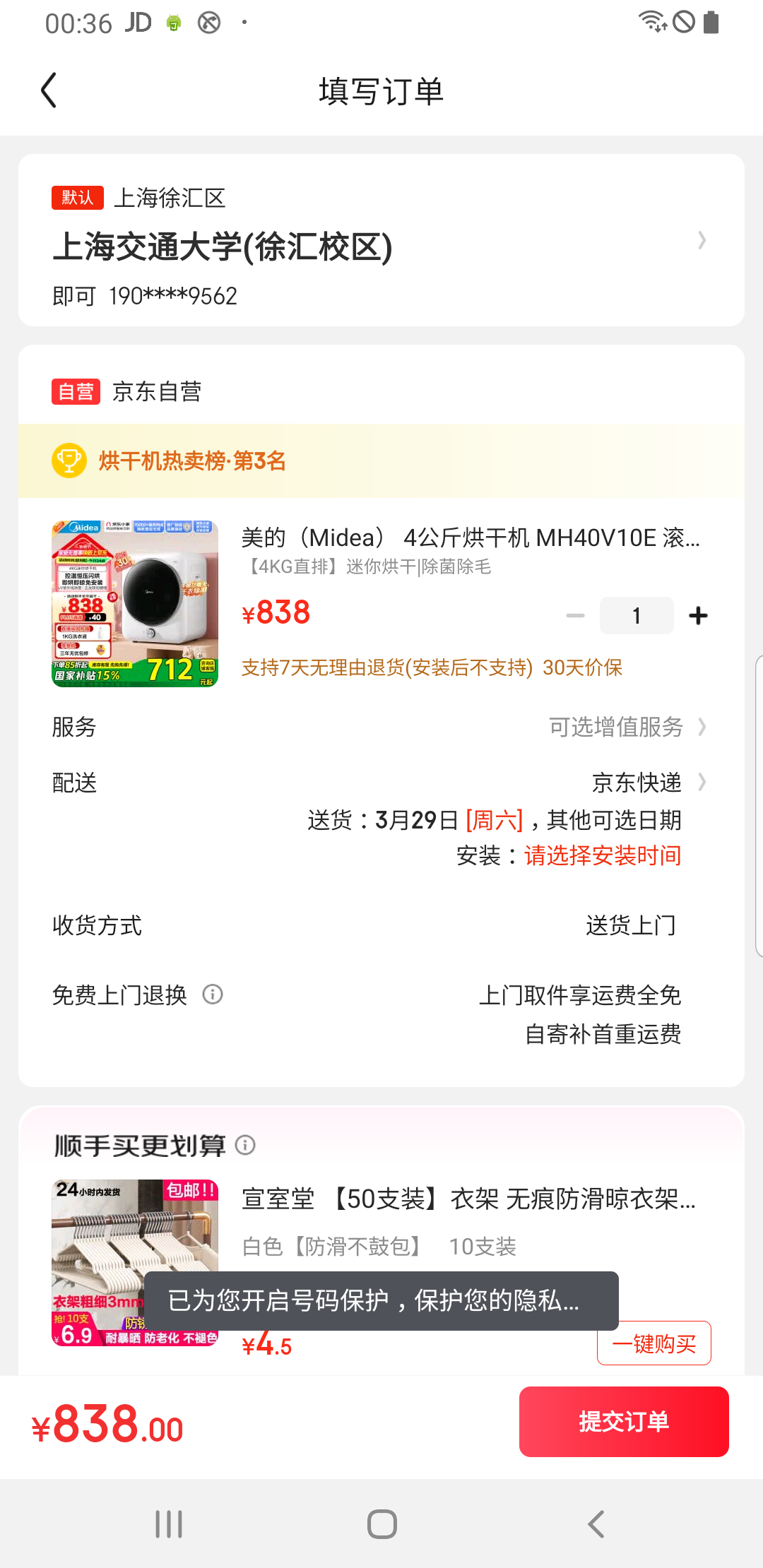 ���ģ�Midea�� 4�����ɻ� MH40V10E ��Ͳʽ���»�С�ͺ��»� ���Ｔ�漴���ⰲװ �����߳��� �Ծɻ����Ż�֤��