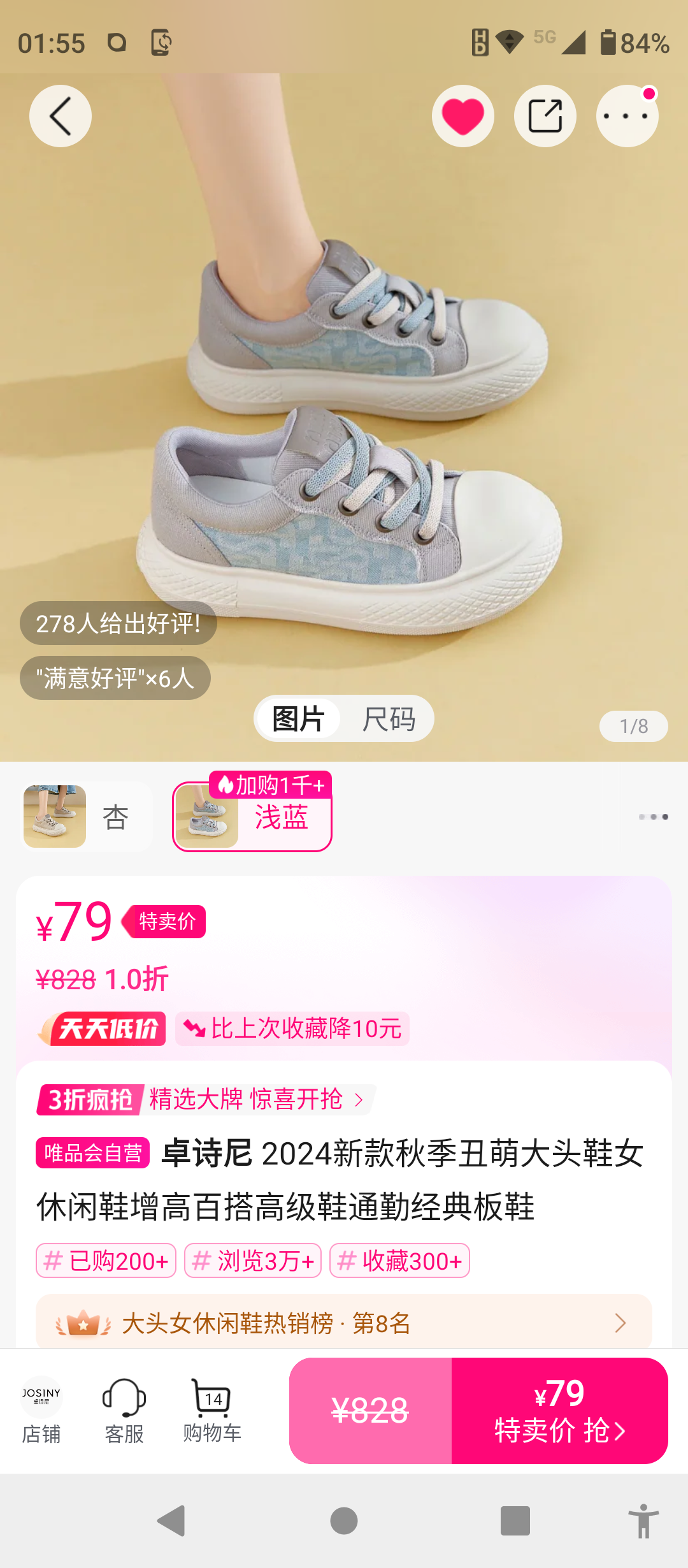 ׿ʫ�� 2024�¿��＾���ȴ�ͷЬŮ����Ь���߰ٴ�߼�Ьͨ�ھ����Ь�Ż�֤��