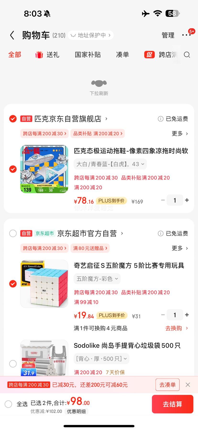 PLUS��Ա��PEAK ƥ�� ̬���˶���Ь DL420287�Ż�֤��