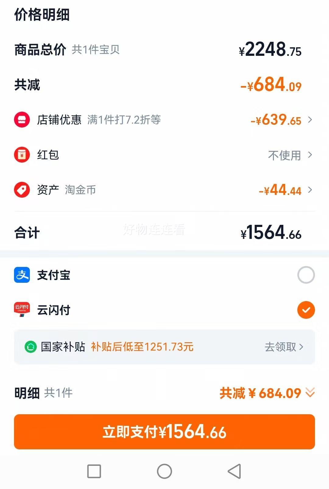 �����:�Ŀ���231L ������˪�࿪��ʽ�����Ż�֤��