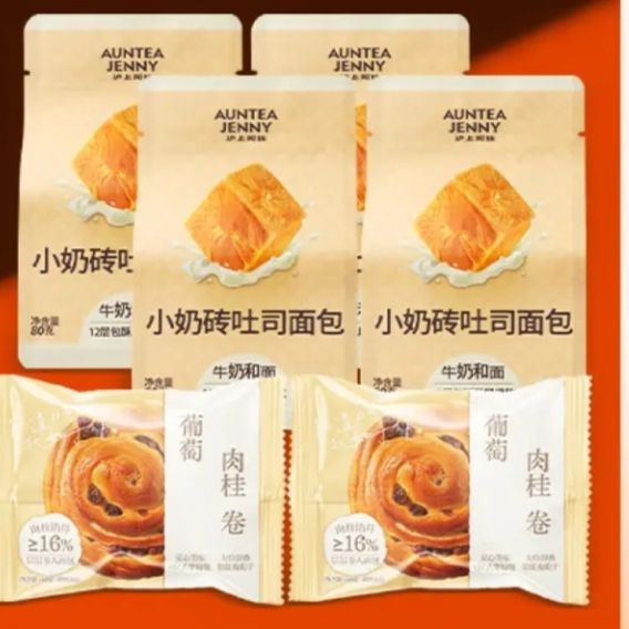ٽۣϰ Сש˾ 80g*4+60g*210.9Ԫ(˫Żݺ)