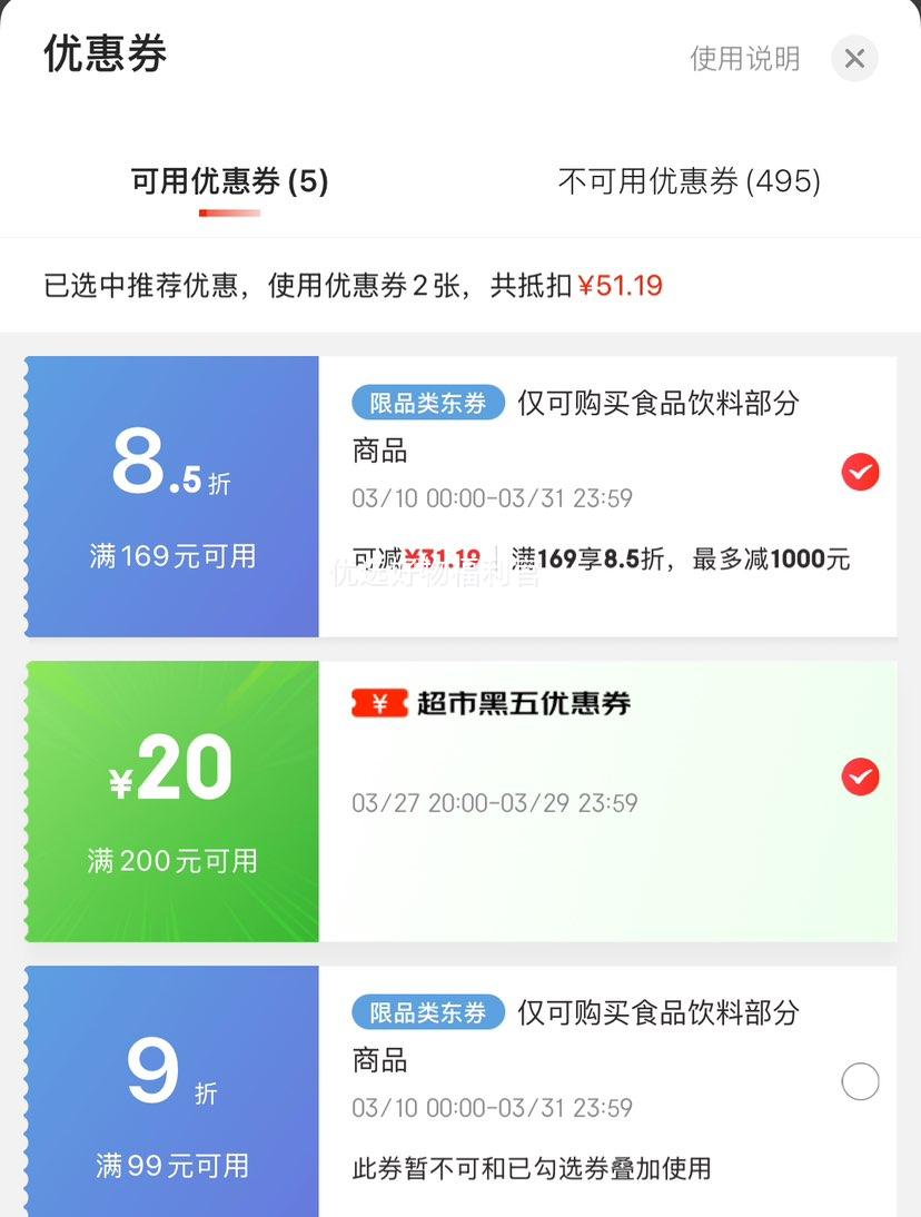 PLUS���ʣ�Ʒ����ʳƷ��±������ 220g 0������ʳ��ζ �Ż�֤��