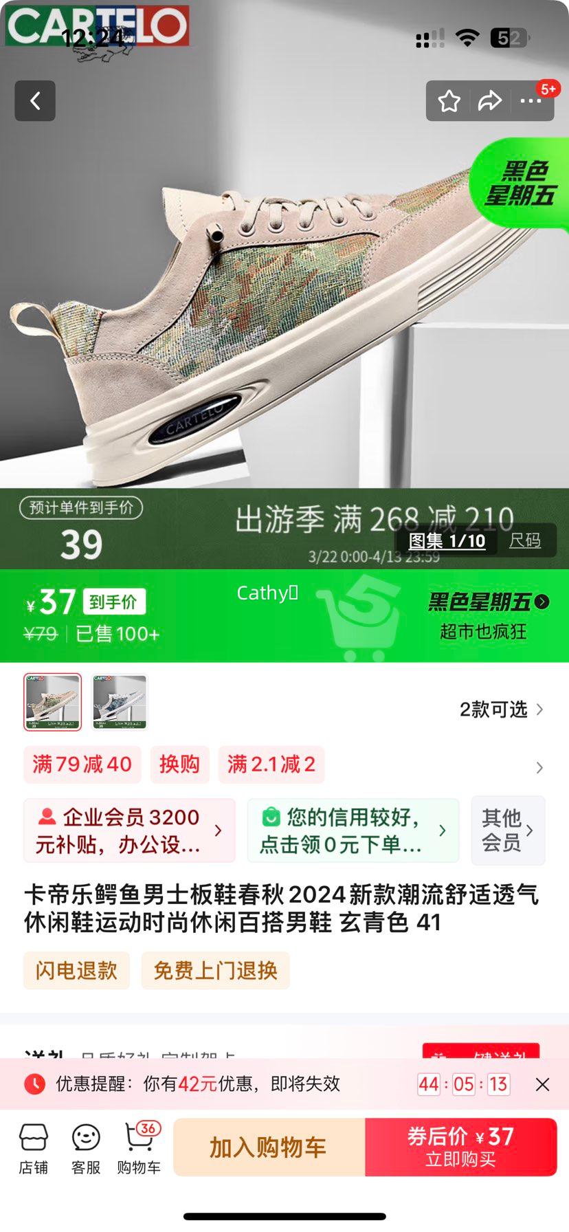 ������������ʿ��Ь����2024�¿������͸������Ь�˶�ʱ�����аٴ���Ь ����ɫ 41�Ż�֤��