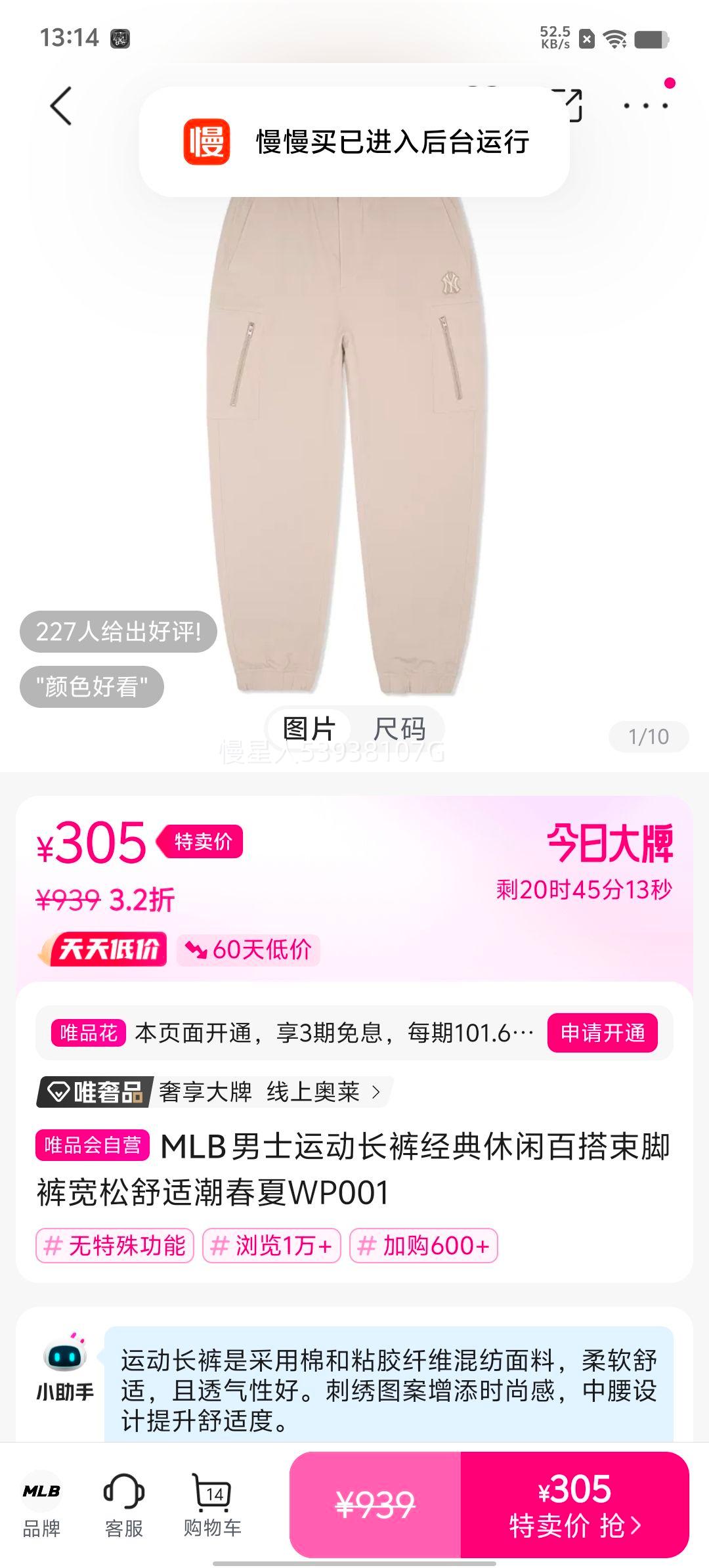 MLB ��ʿ�˶����㾭�����аٴ����ſ�������ʳ��ﶬWP001�Ż�֤��