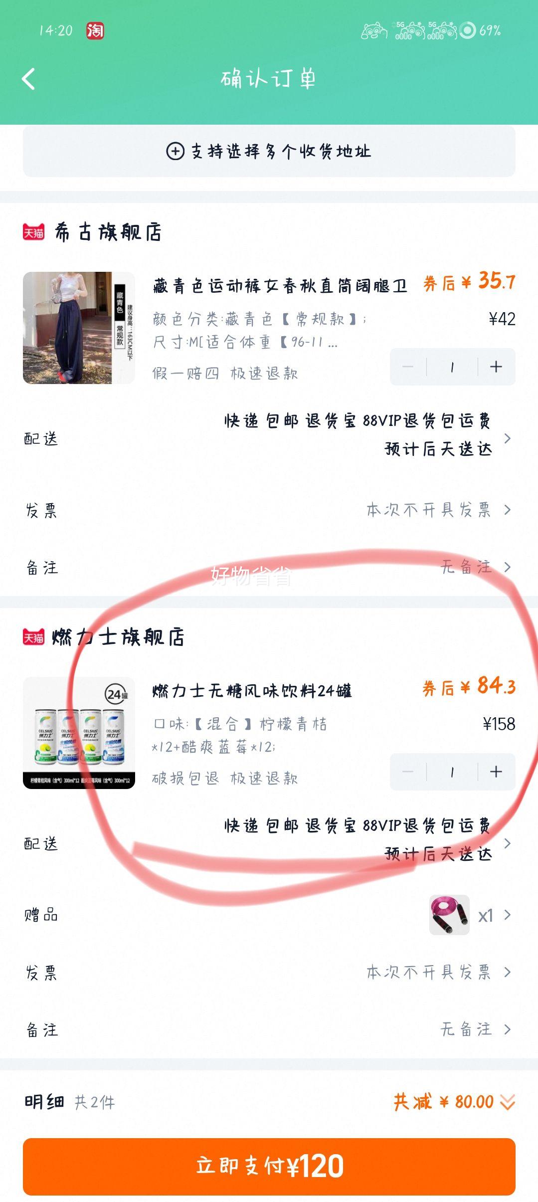 ȼ��ʿ���Ƿ�ζ����24���Ż�֤��