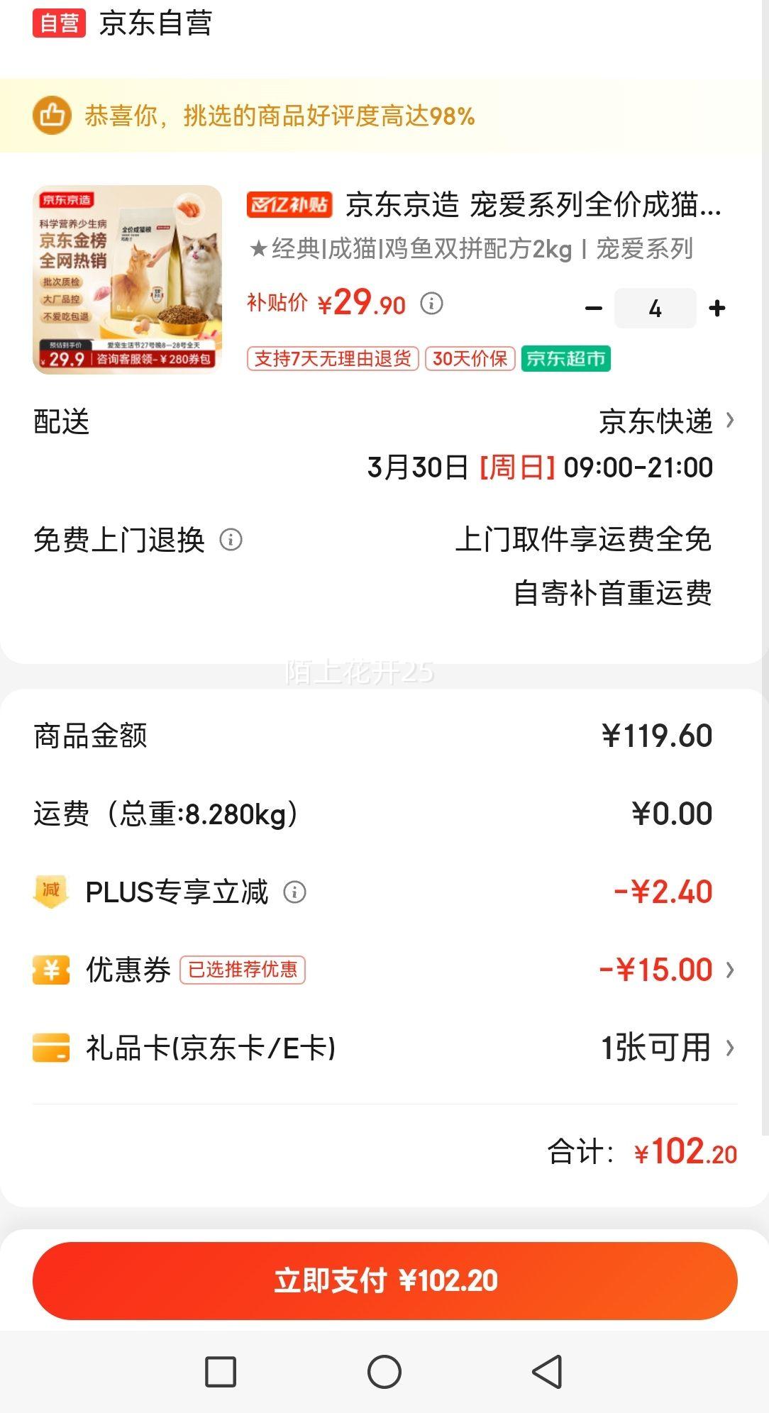    è��  2kg/���Ż�֤��