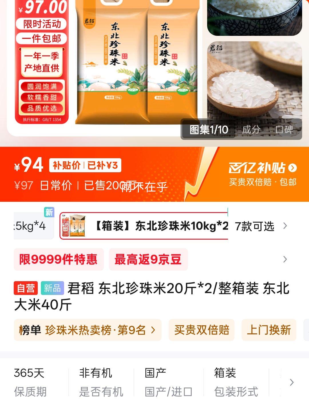 ���� ����������20��*2/����װ ��������40���Ż�֤��