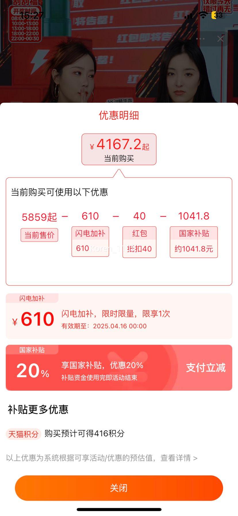 �ٽ��ۡ�88vip��Apple ƻ�� Mac mini M4оƬ̨ʽ�������� 16+512GB�Ż�֤��