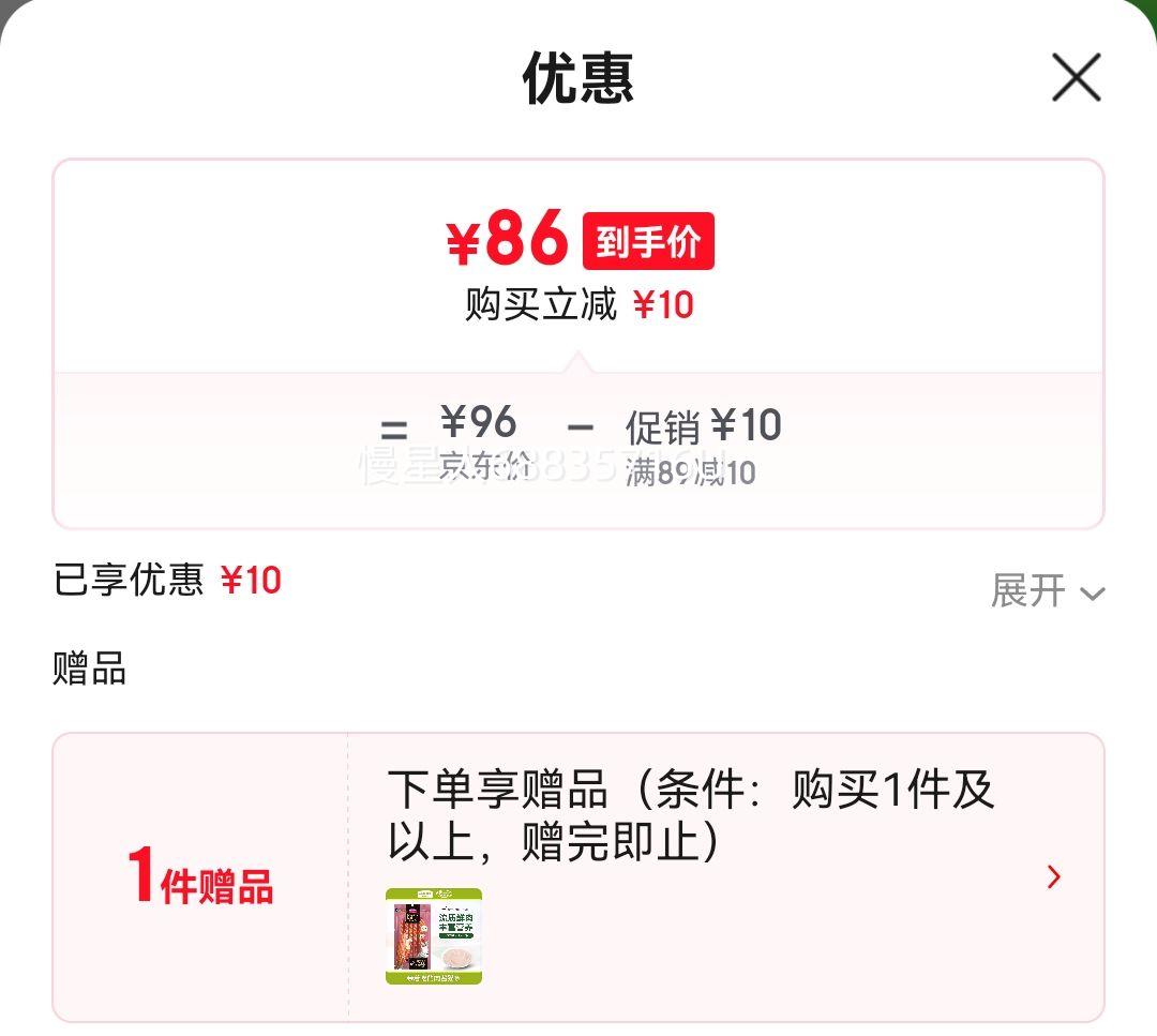 �󸻵�è���������ͳ�è��è��Ӣ�����̲�żͨ���ͳ�è��4.5kg(1.5kg*3�����Ż�֤��