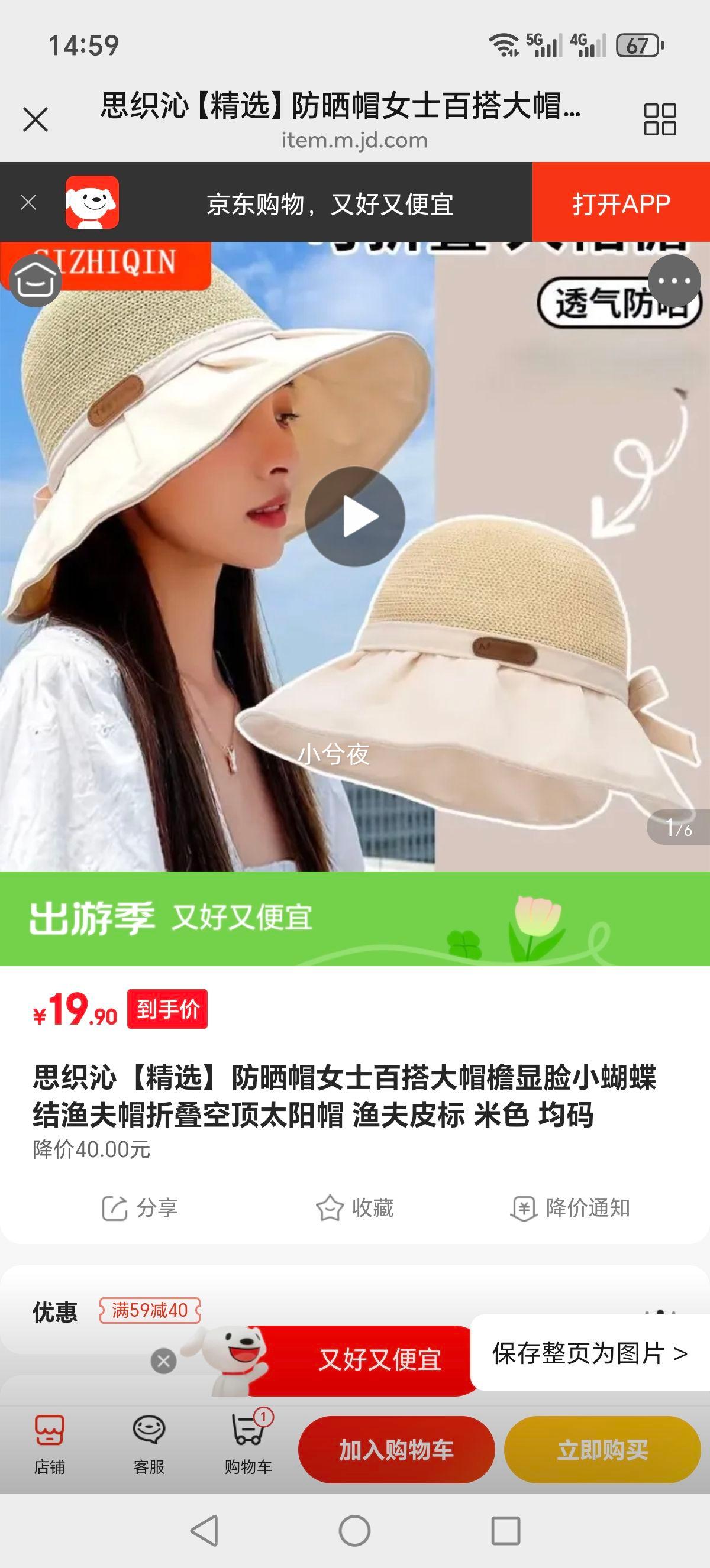 ˼֯�� Ůʿ�ٴ�С���������ñ���۵�����ñ ��ɫ �����Ż�֤��