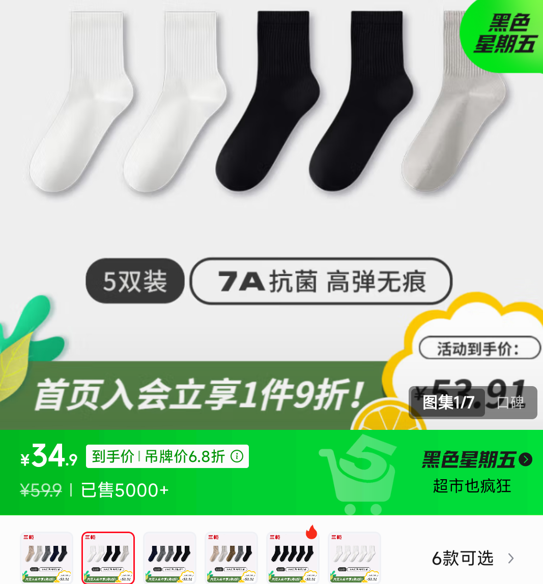 ��ǹ��THREEGUN����5˫װ��������ʿ7A������Ͳ�� 2��+2��+ǳ�� �����Ż�֤��