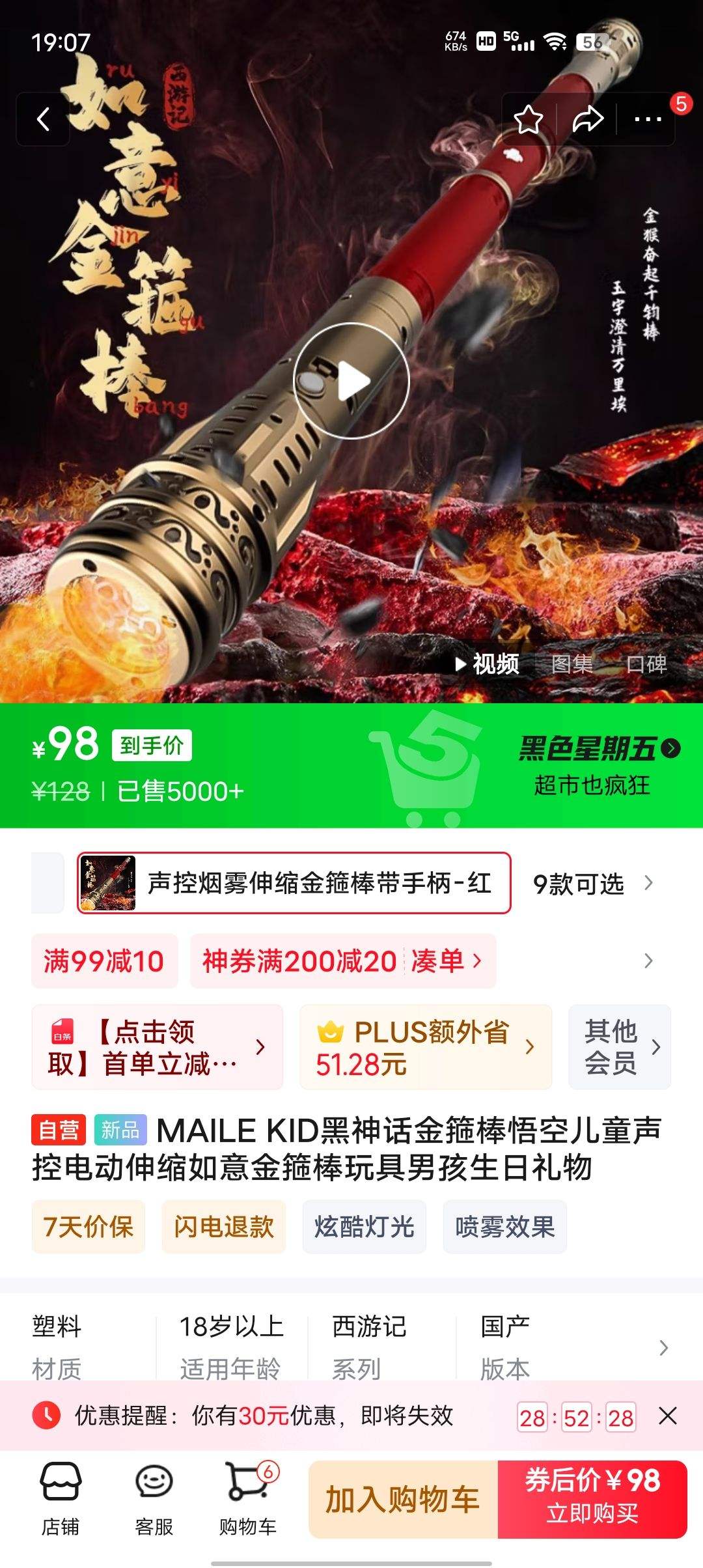 MAILE KID񻰽𹿰նͯص綯𹿰кŻ֤