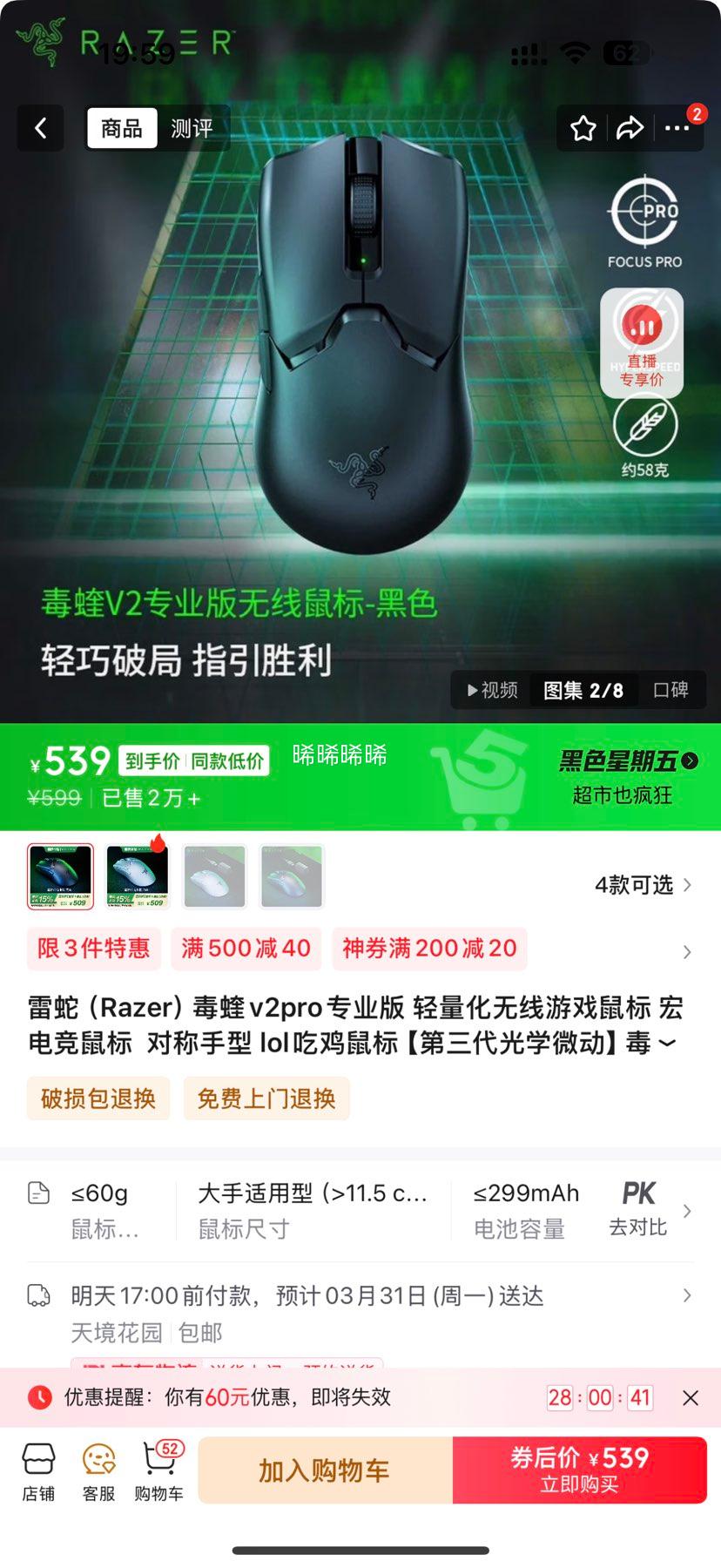 ���� ����v2proרҵ�� ������������Ϸ����Ż�֤��