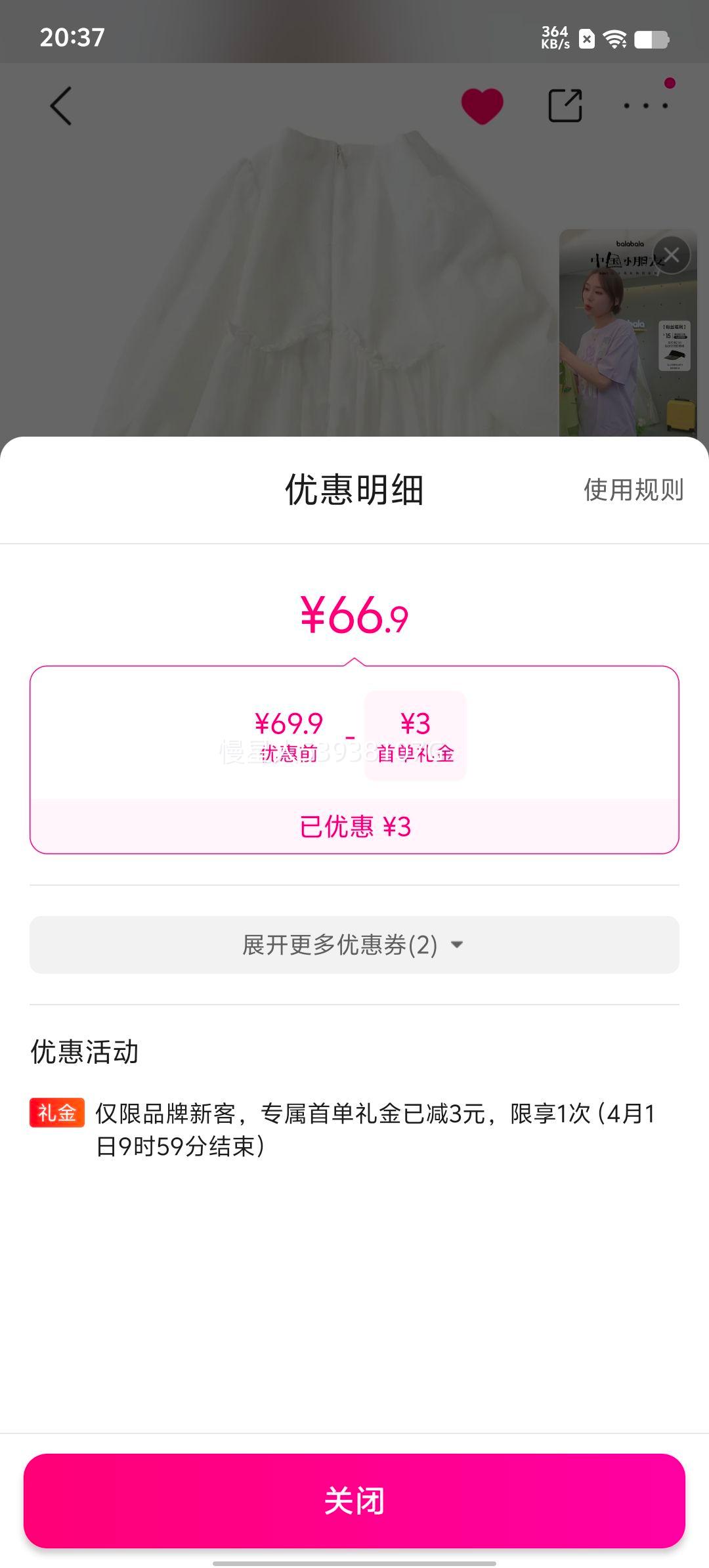 �������� Ůͯ����ȹ�߼��а�ȹ�Ӷ�ͯ����ȹŮͯ����װ�������д�ͯ���� �Ż�֤��