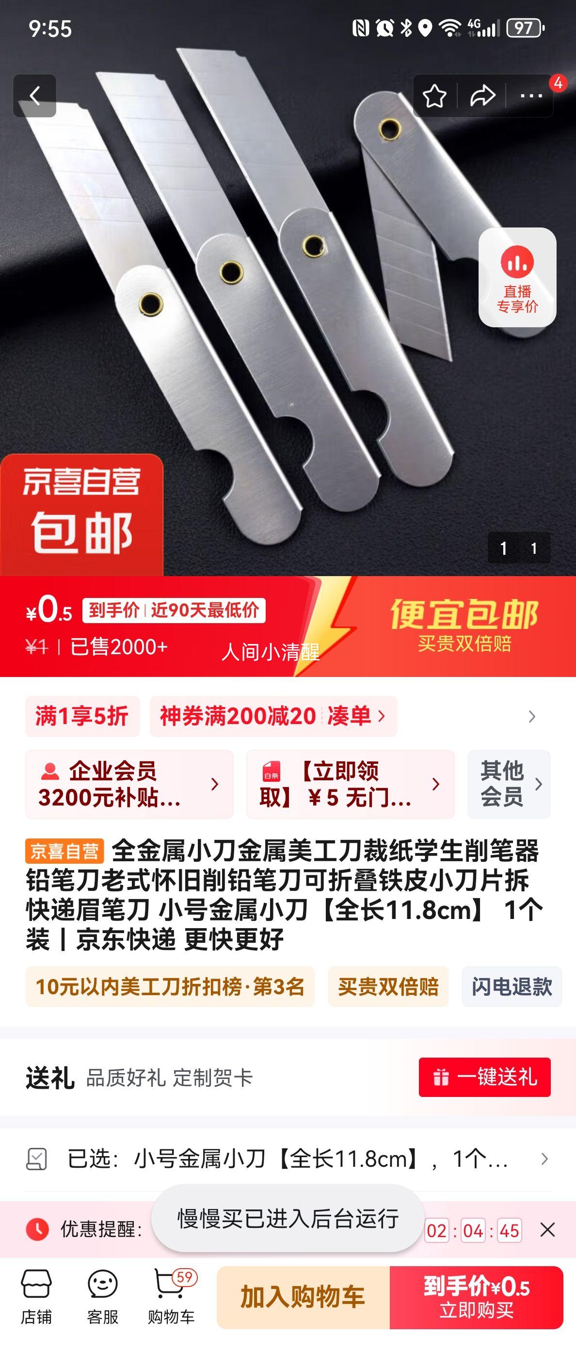 С�Ž���С����ȫ��11.8cm�� 1��װ�Ż�֤��