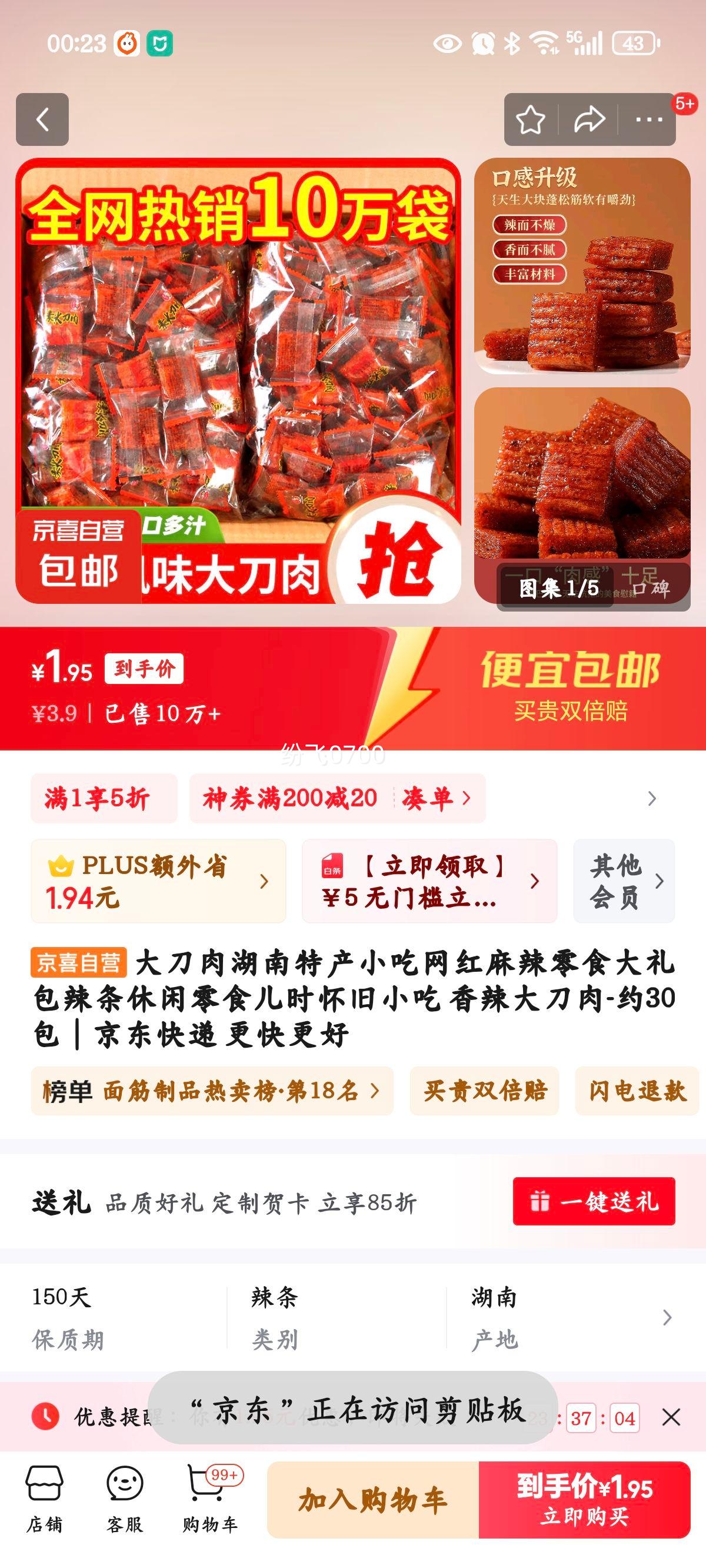 ��������ز�С������������ʳ���������������ʳ��ʱ����С�� ��������-Լ30���Ż�֤��