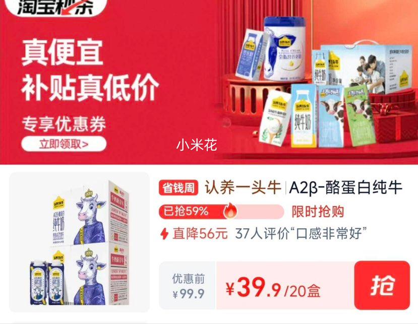 ����һͷţ��ţ��250ml*10��*2���Ż�֤��