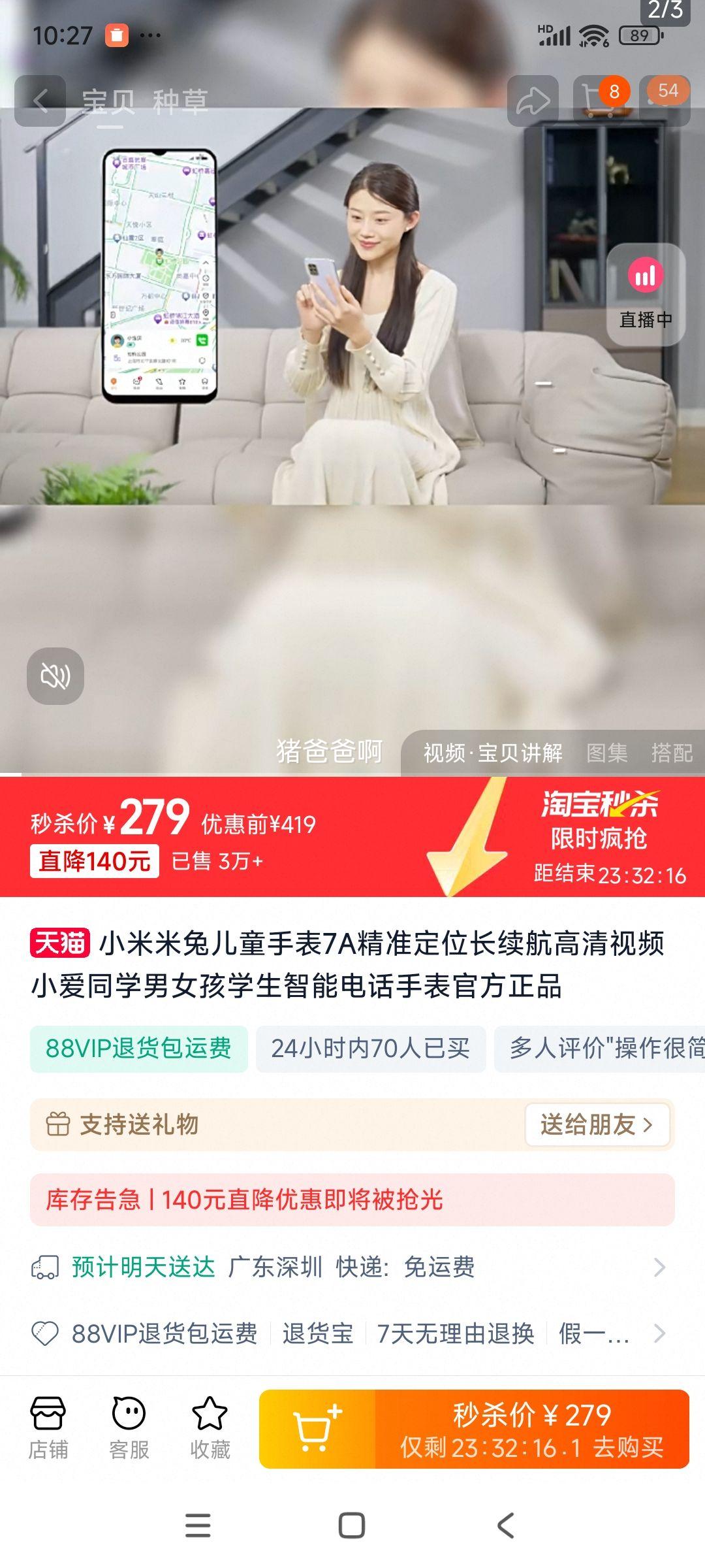 С�� ������ ������Ƶͨ�� �绰�ֱ�7A�Ż�֤��