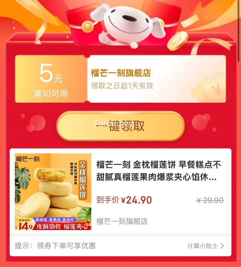 ��âһ�� ����ͷ������200g*2�� 200g/��(4��)�Ż�֤��